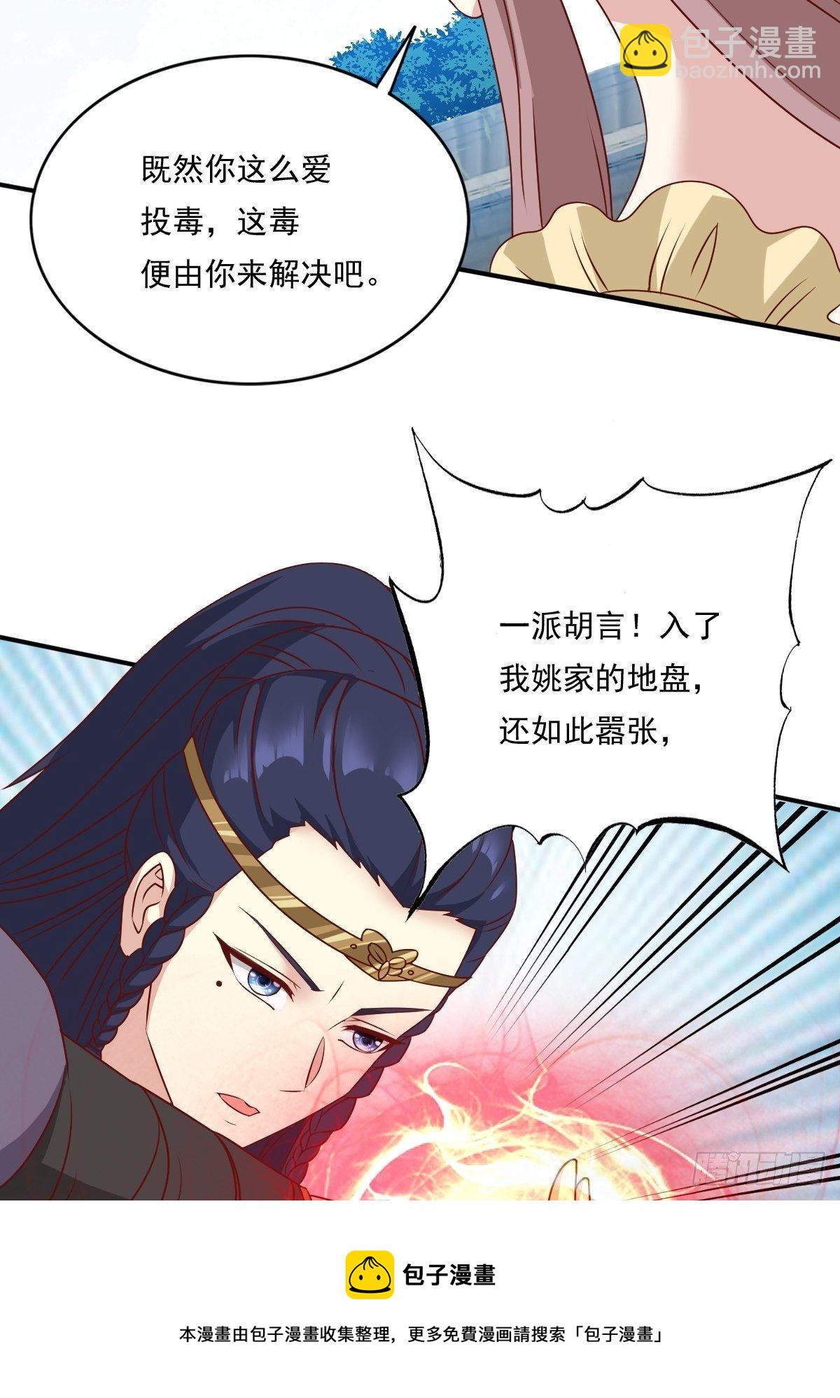 134 杀无赦4