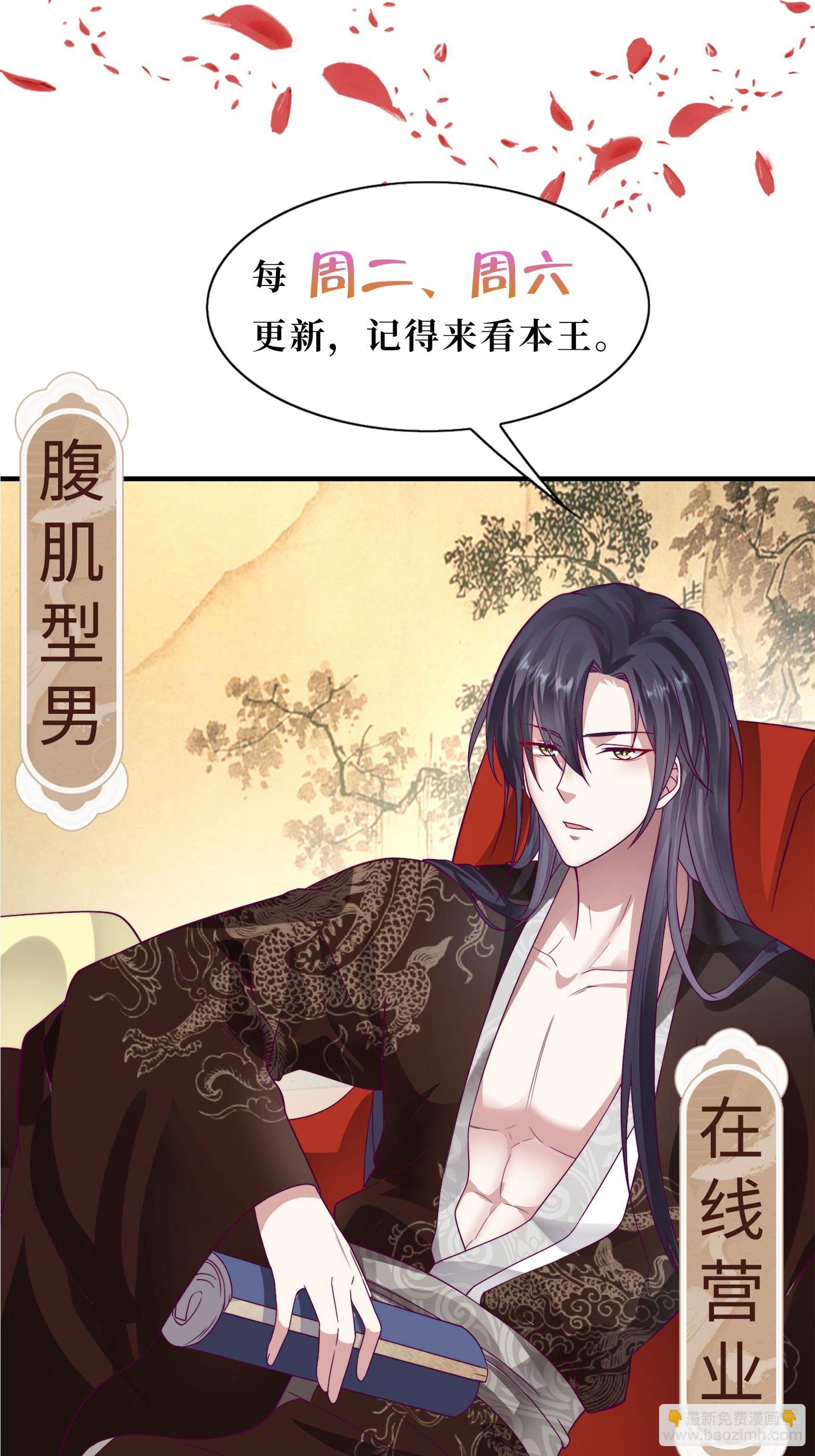 134 杀无赦42