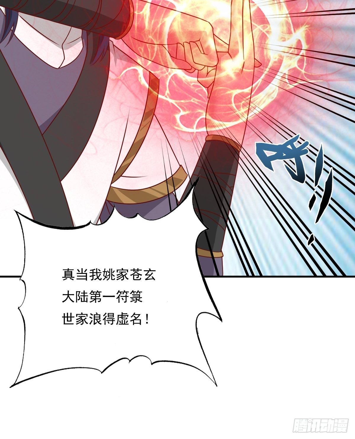 134 杀无赦5