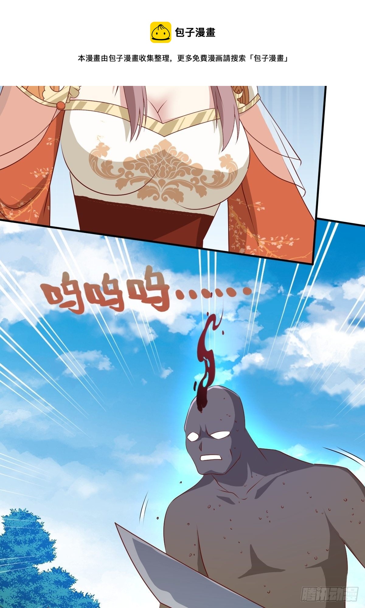 134 杀无赦8