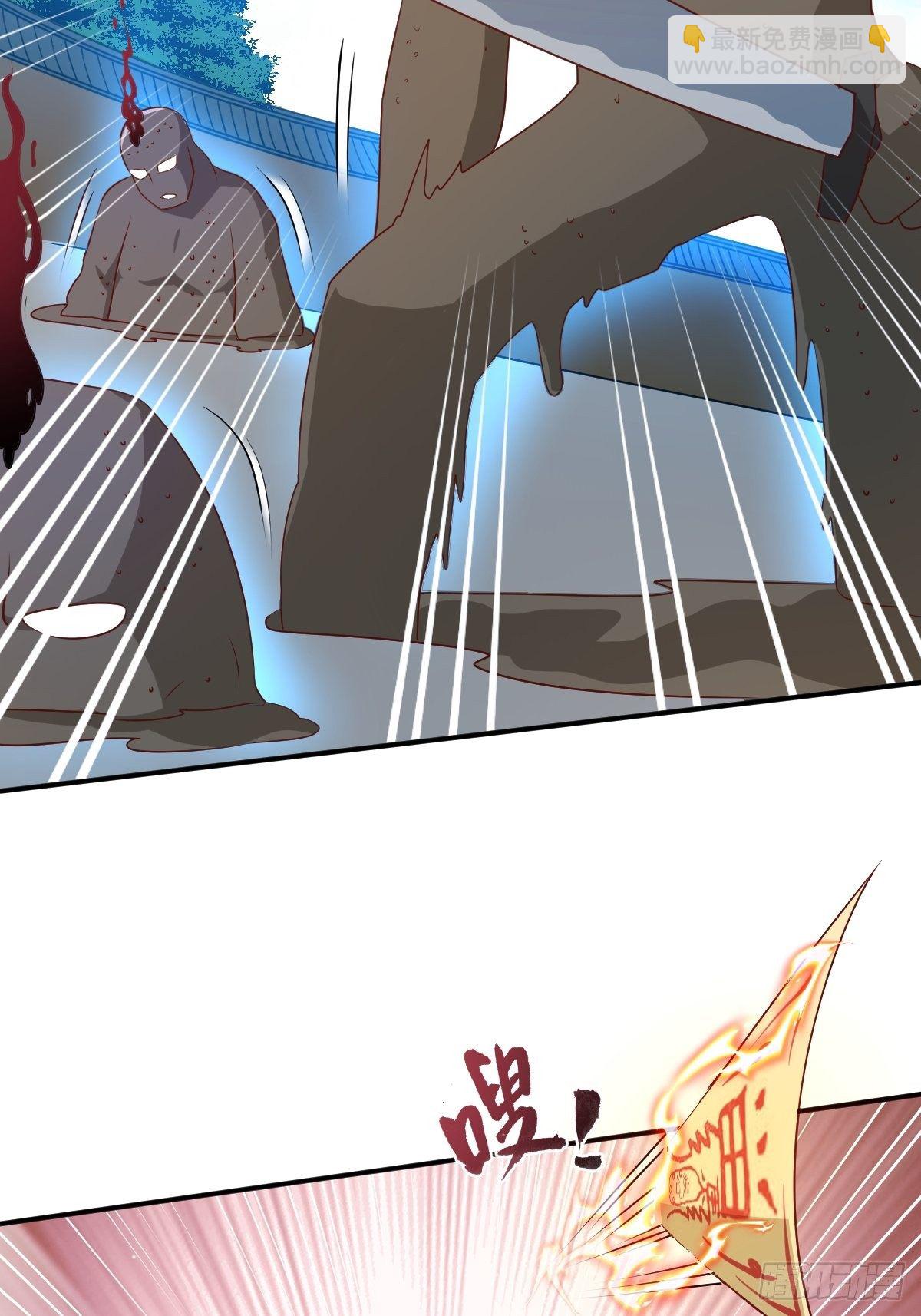 134 杀无赦9