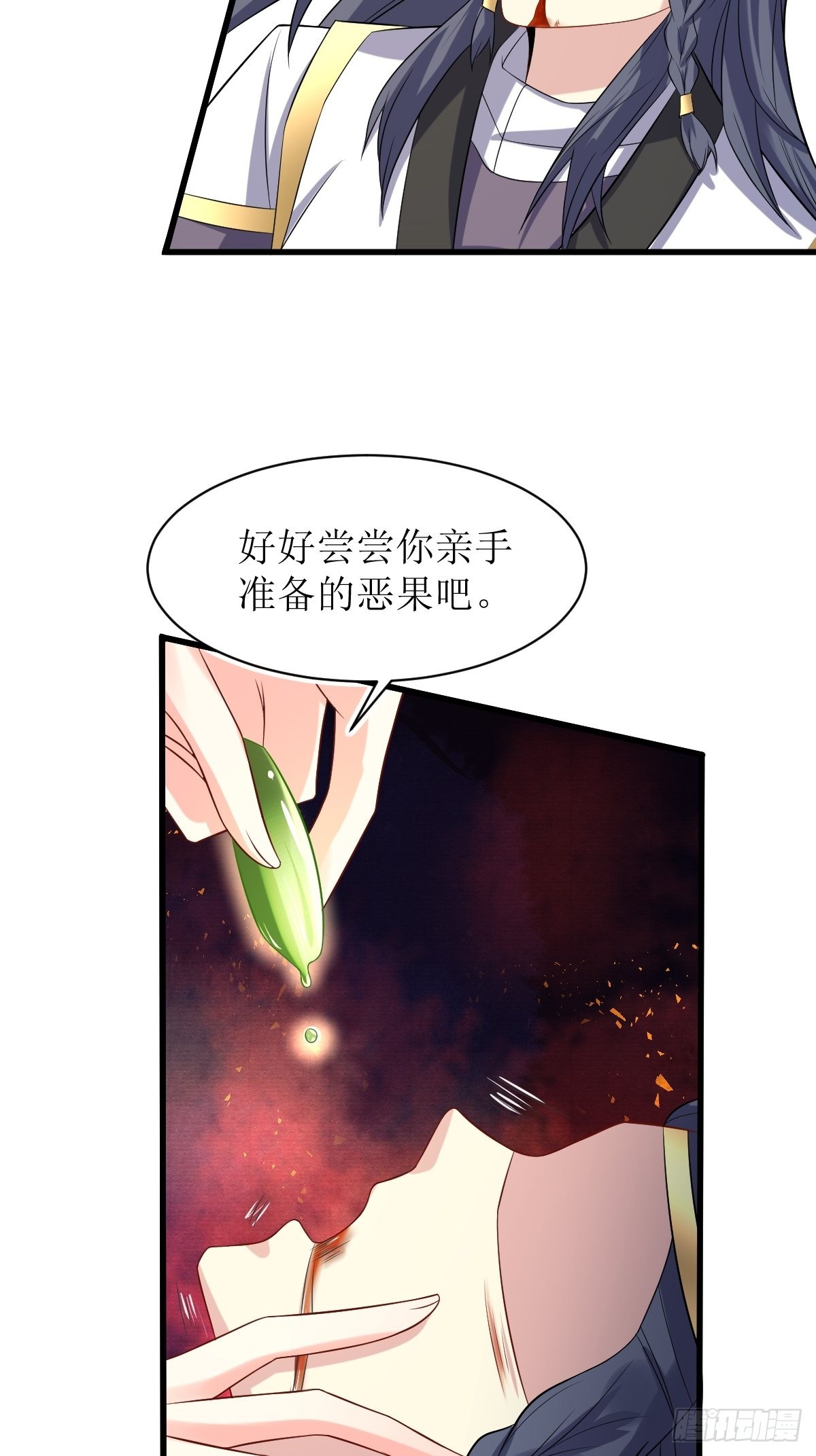 135 自食其果15