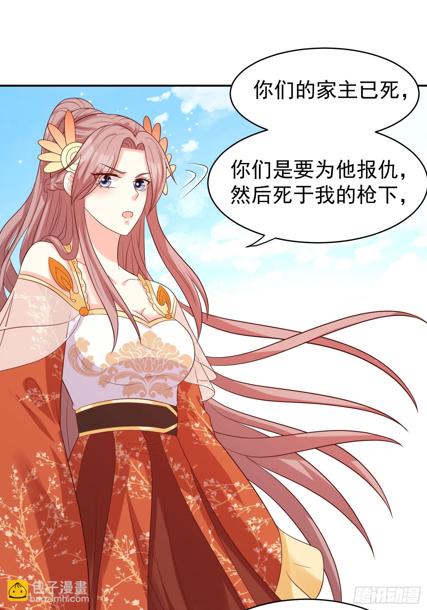 135 自食其果22