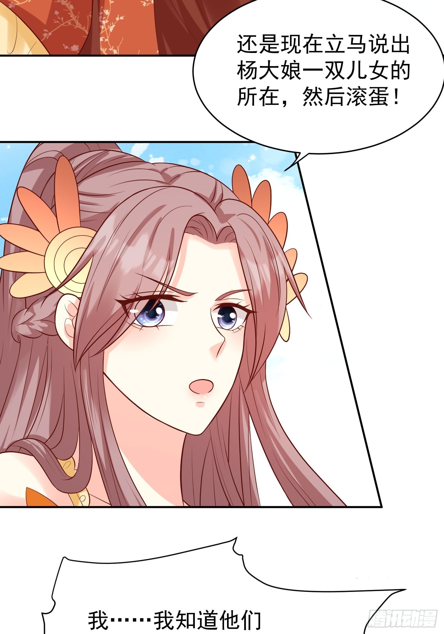 135 自食其果23