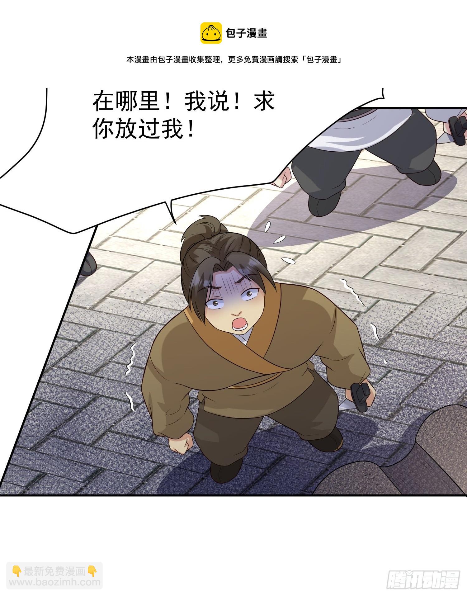 135 自食其果24