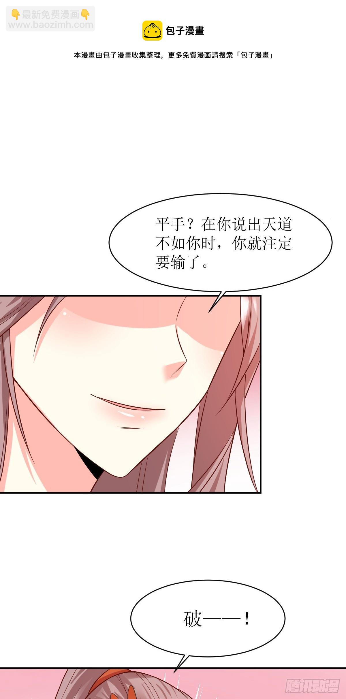 135 自食其果8