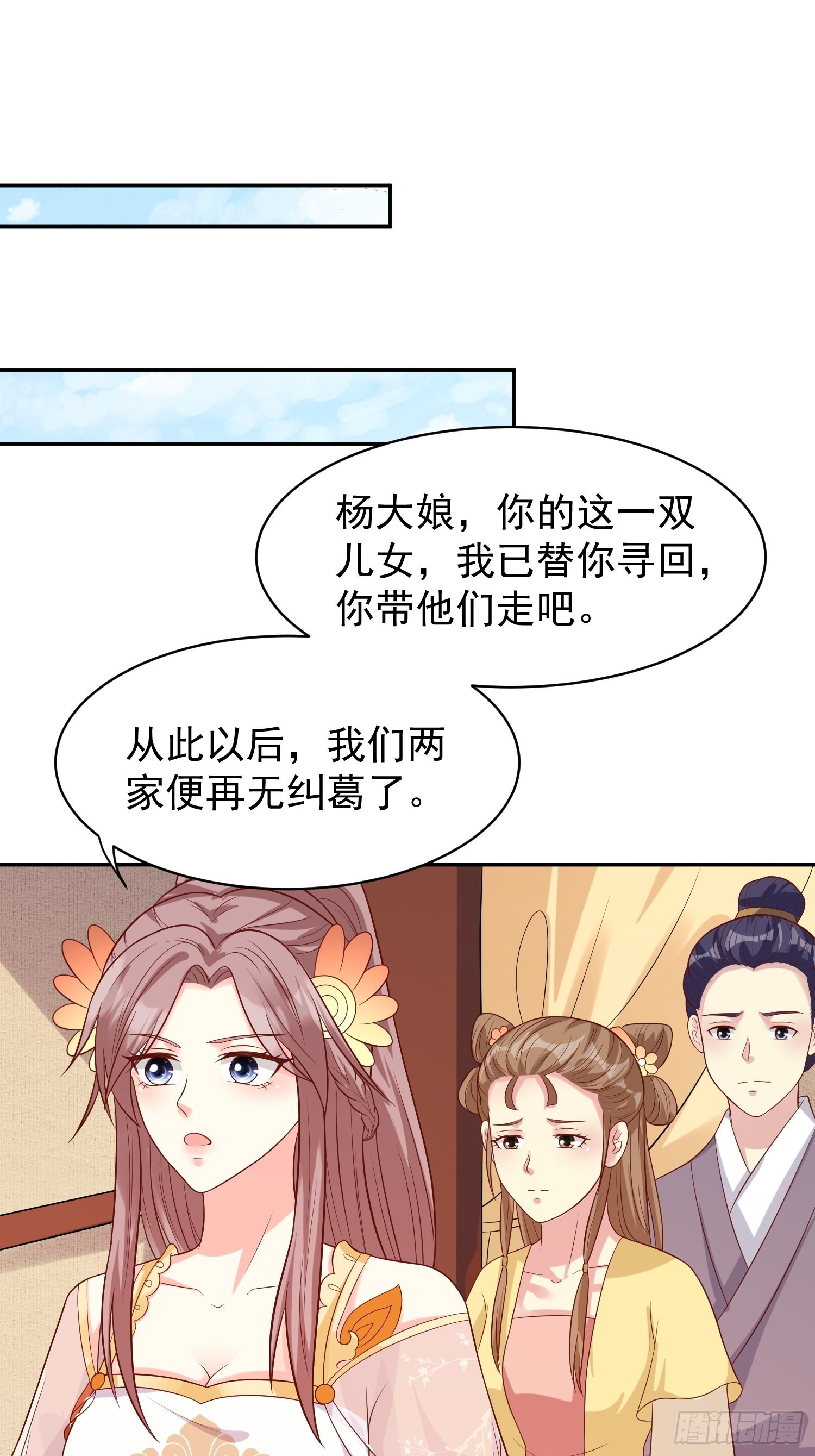 136 出发！1