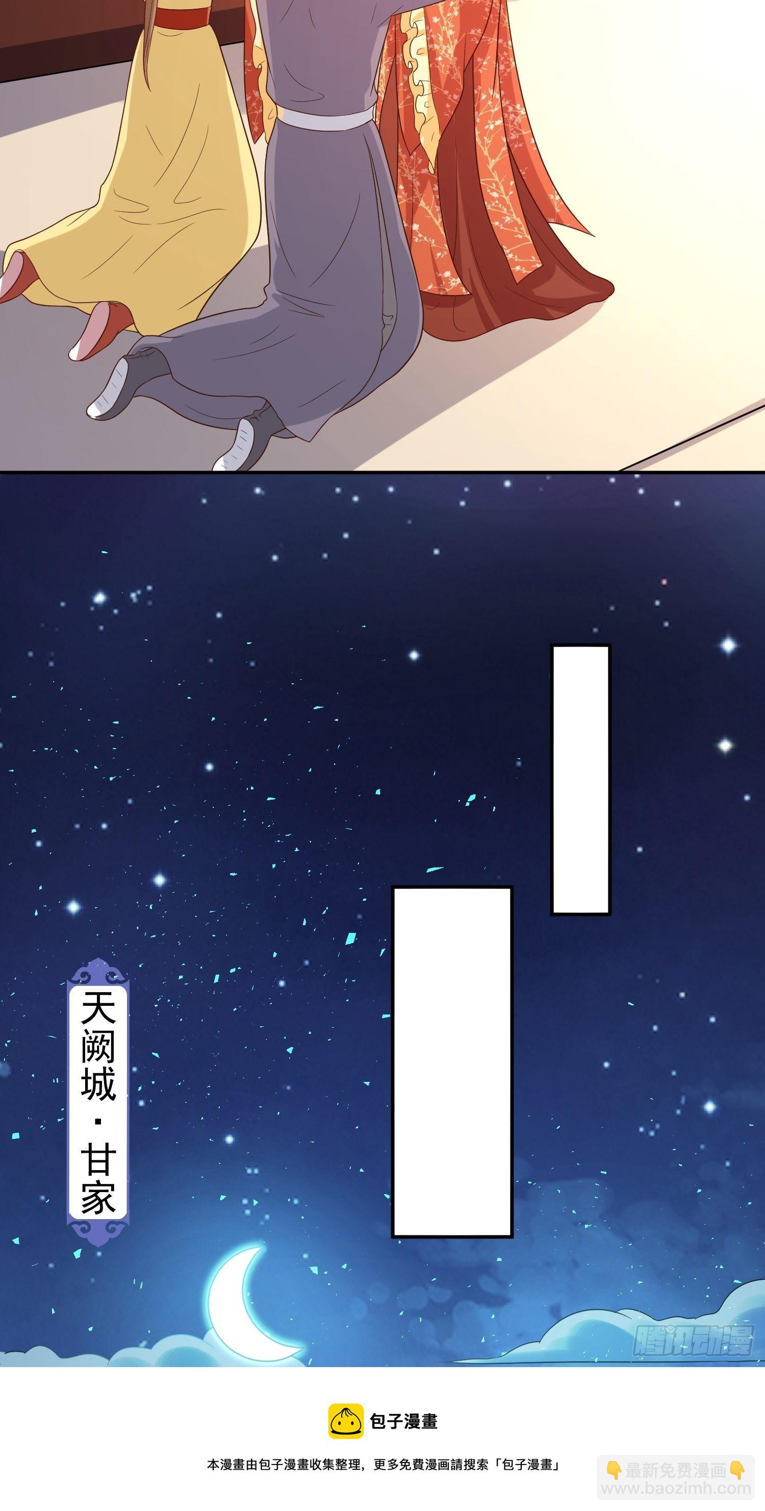 136 出发！10