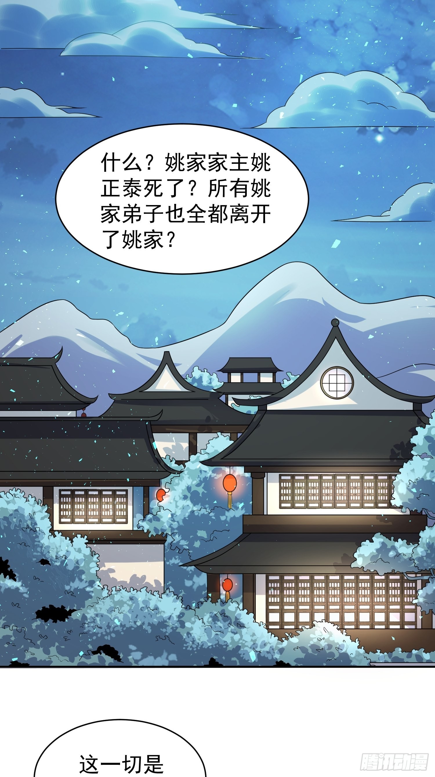 136 出发！11