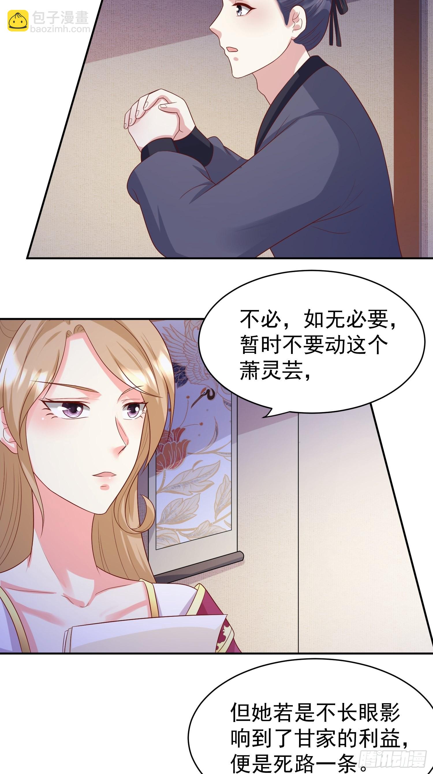 136 出发！15
