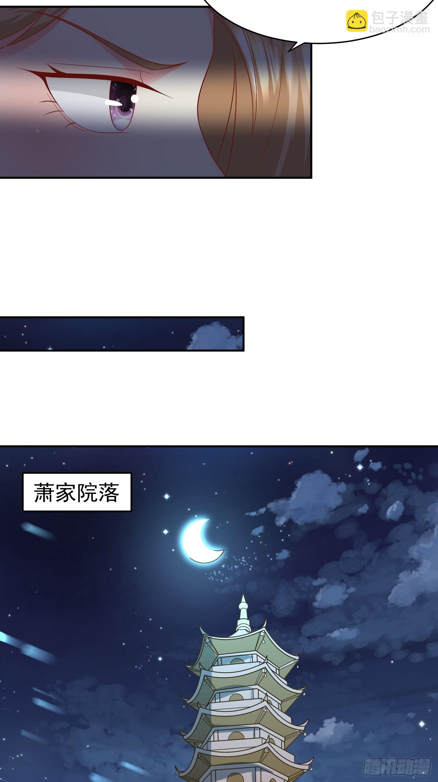 136 出发！16