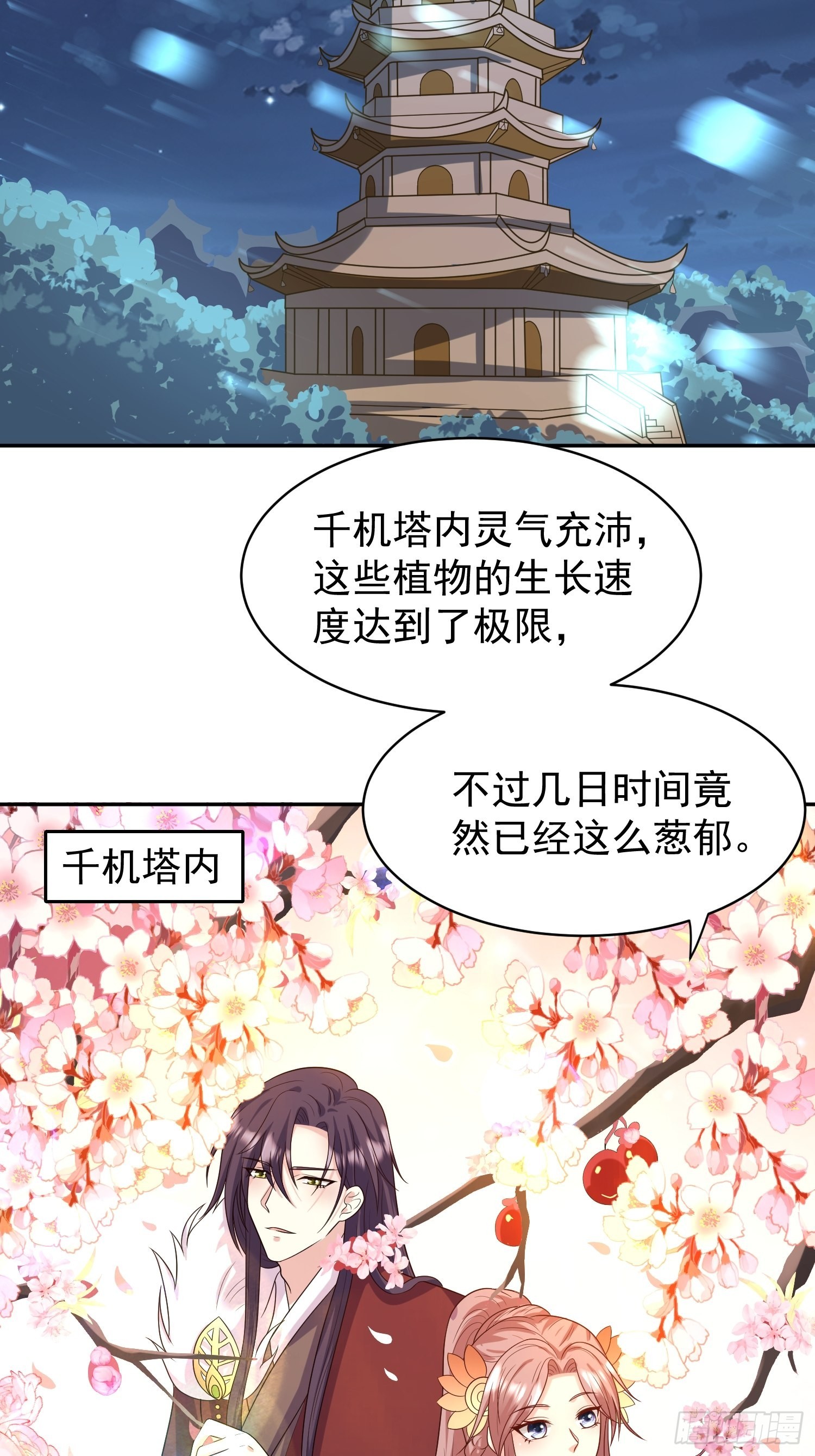 136 出发！17
