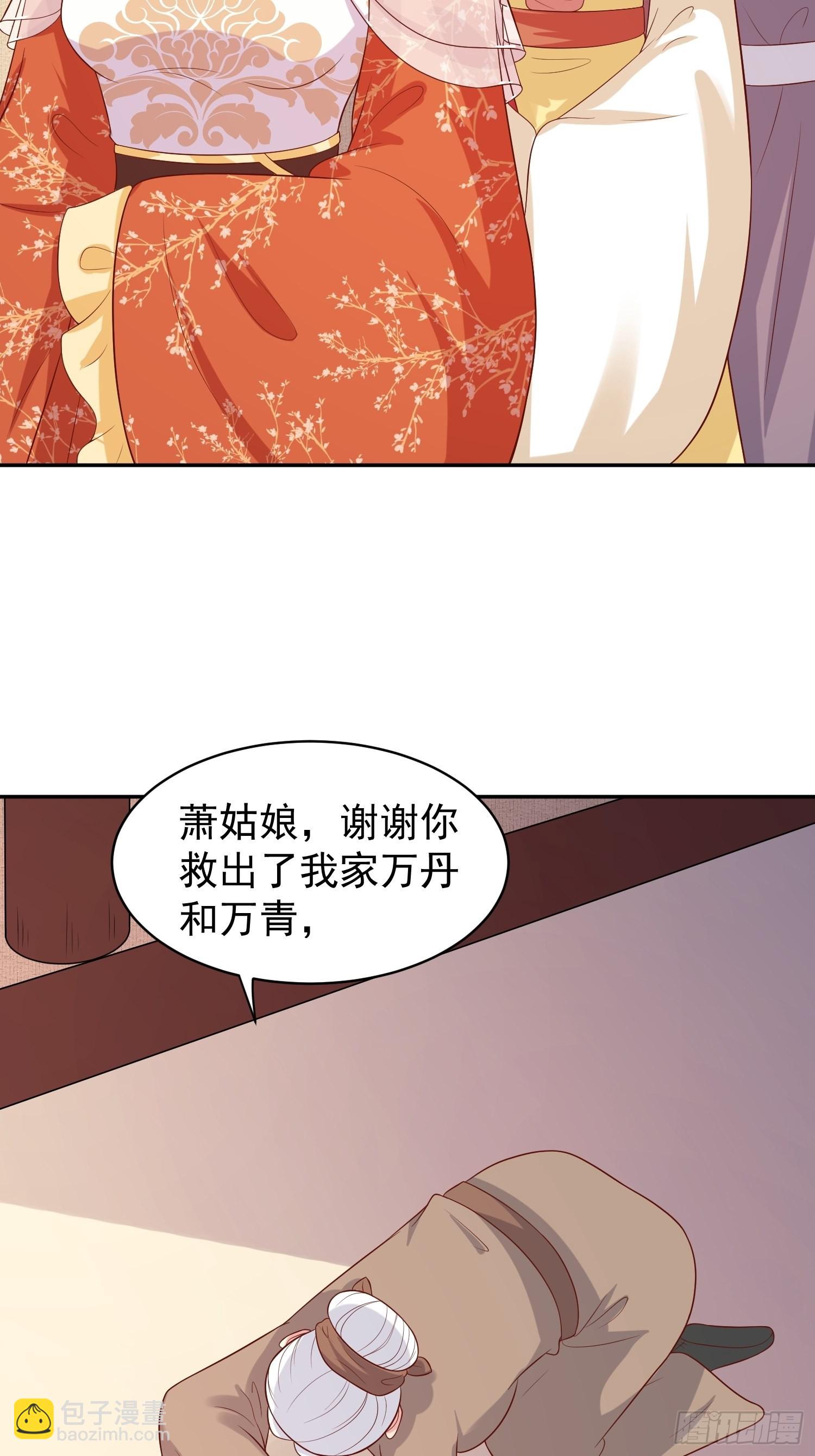 136 出发！2
