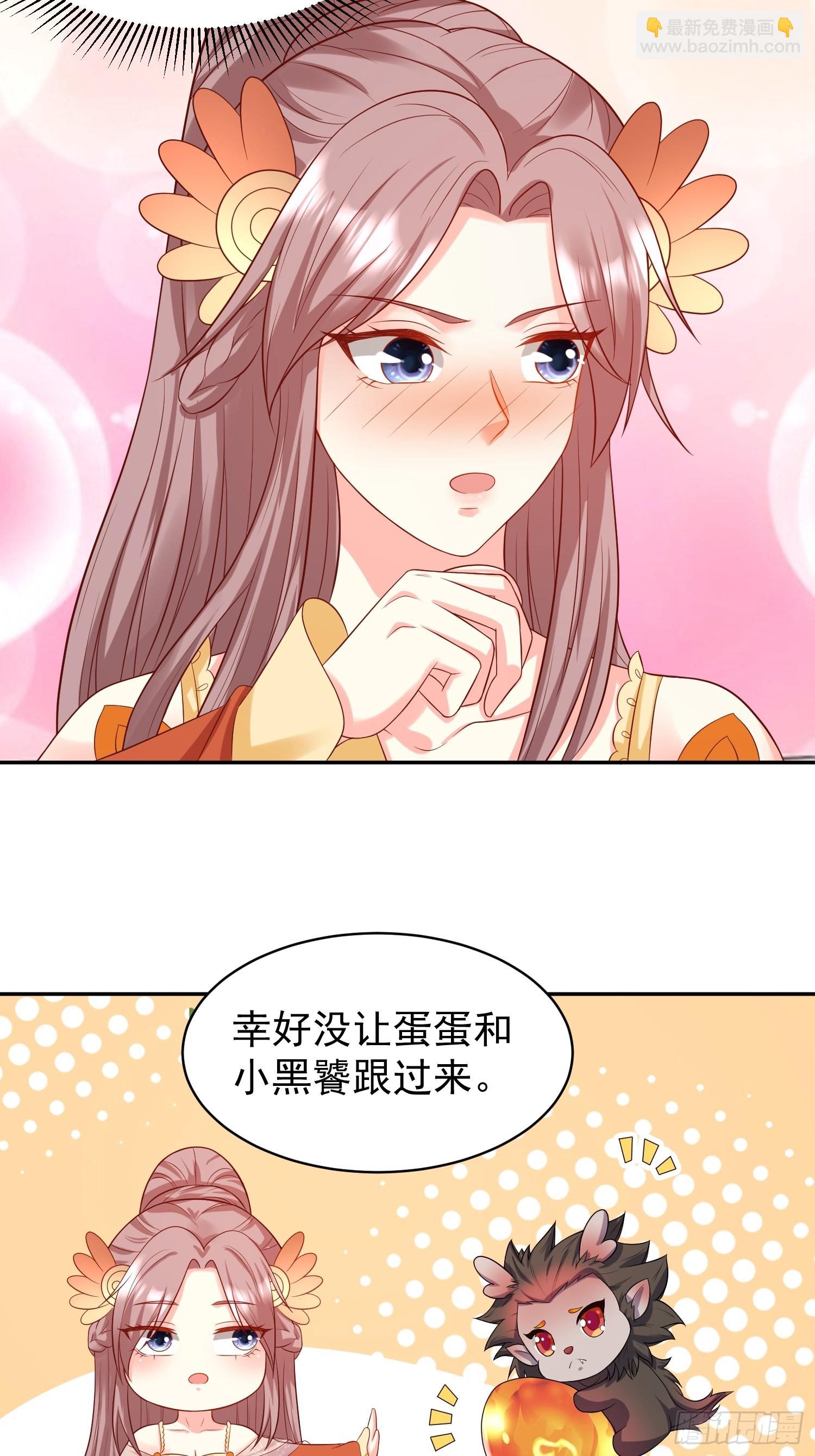136 出发！23
