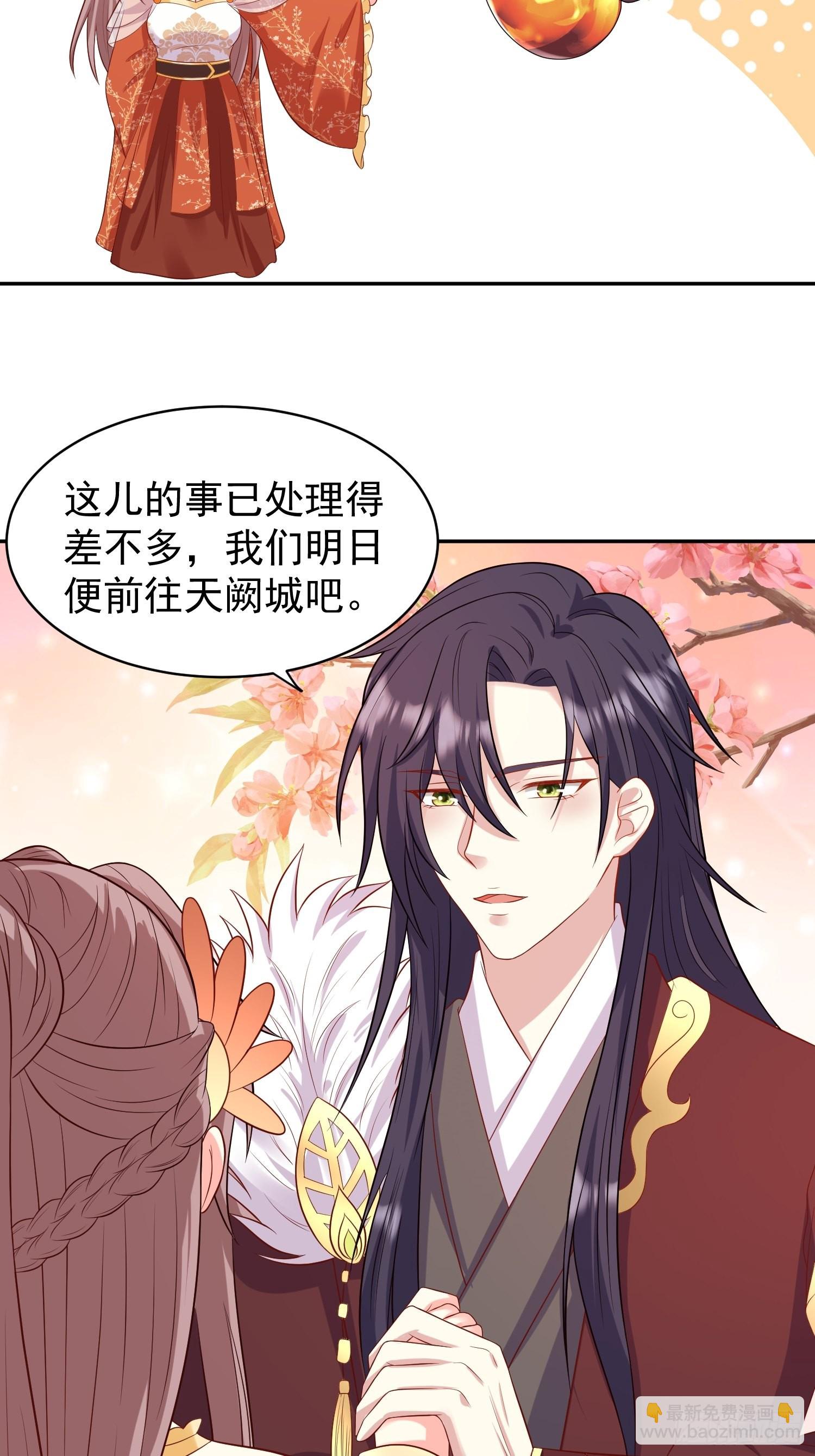 136 出发！24