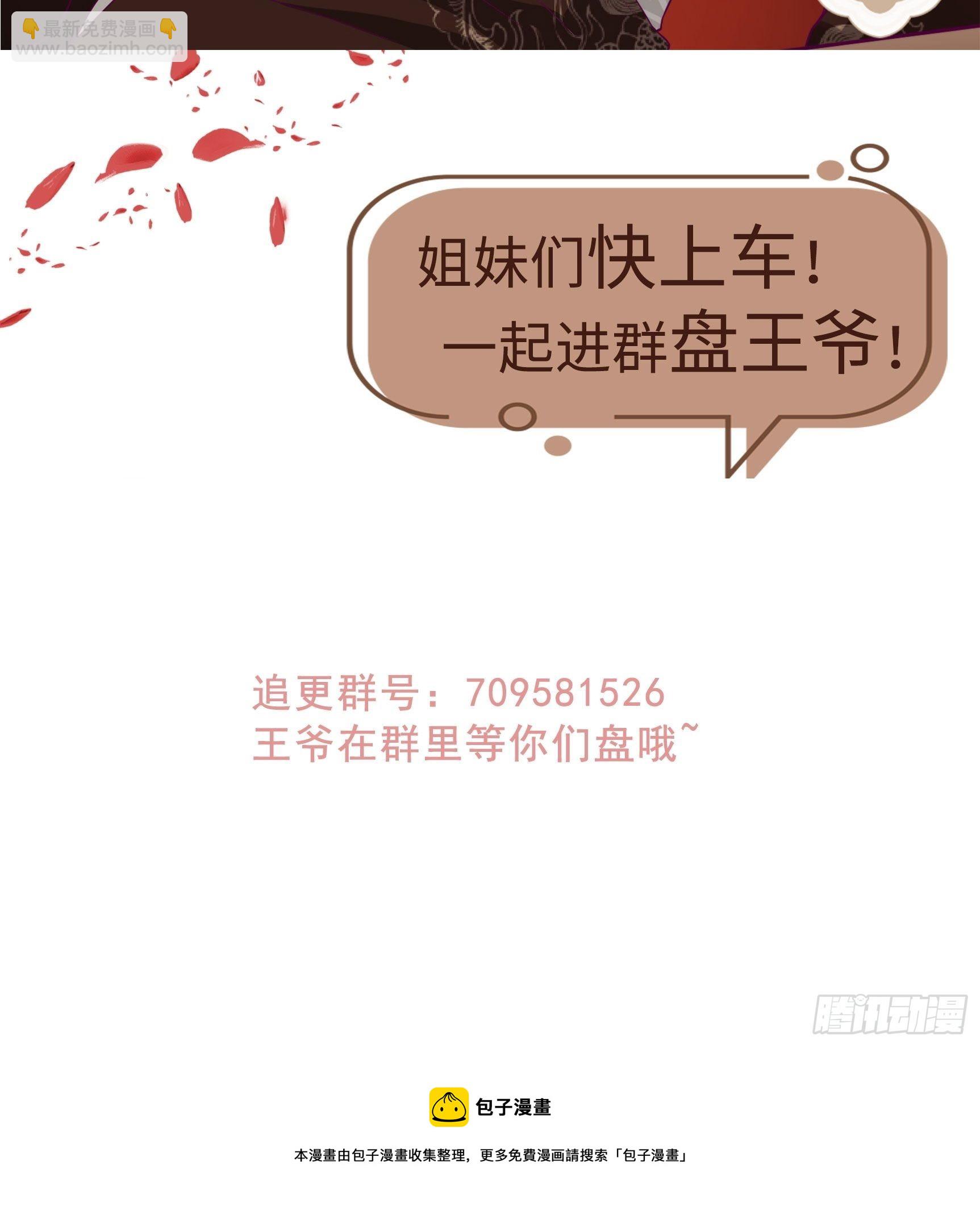 136 出发！29