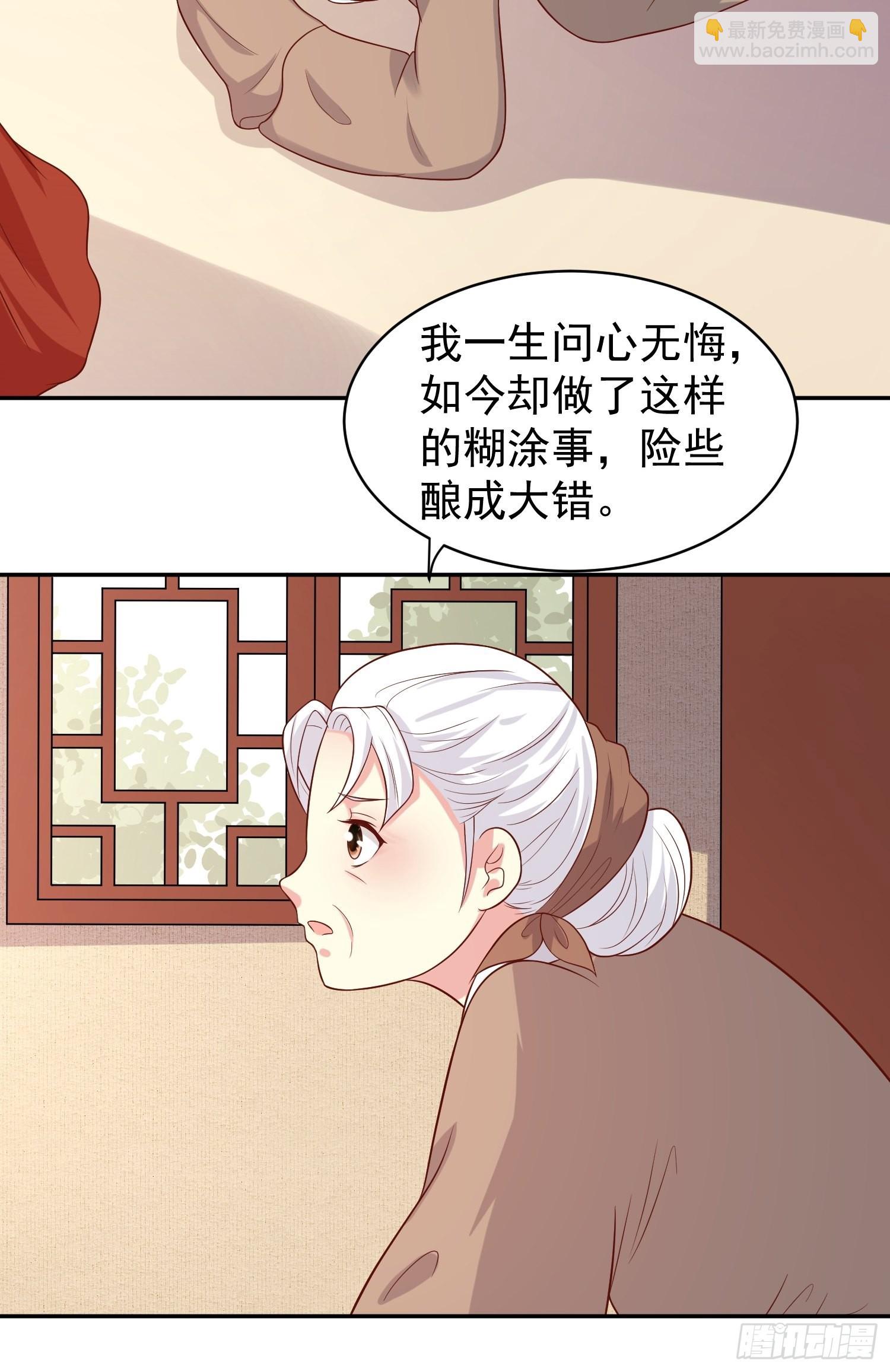 136 出发！3