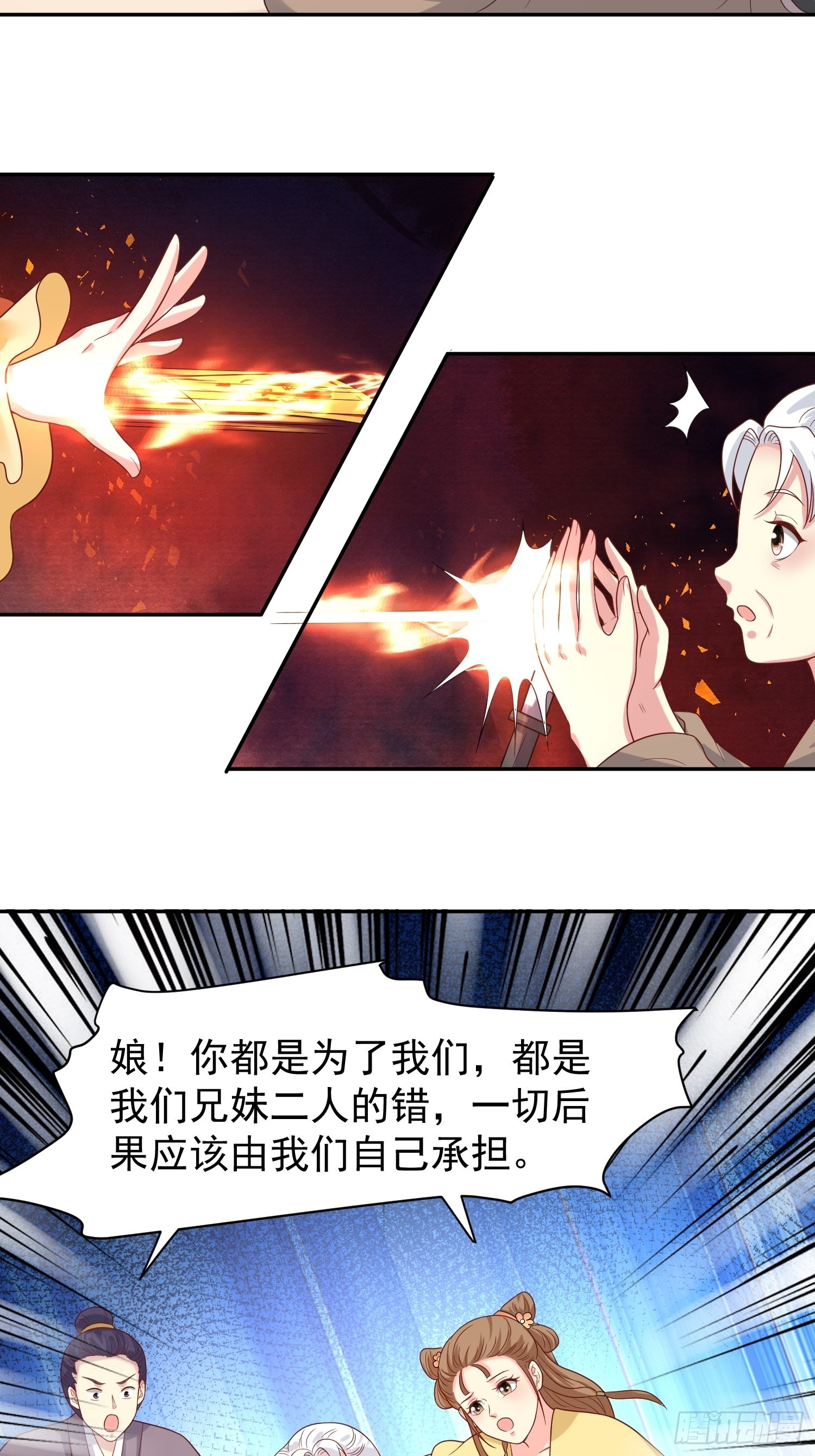136 出发！5