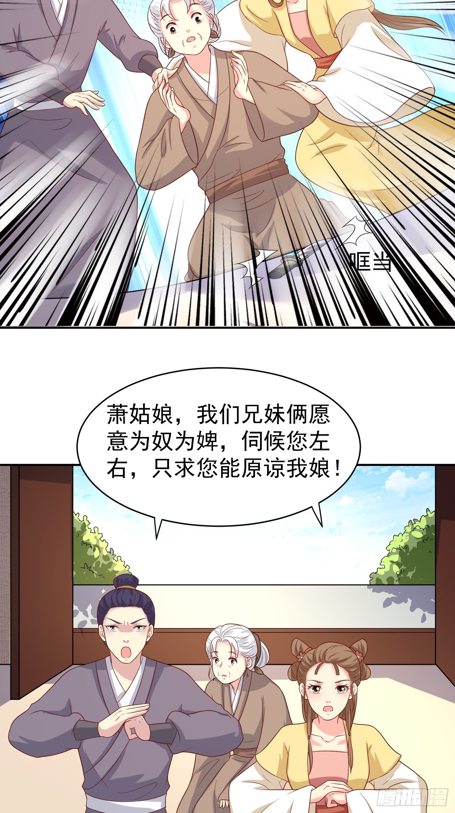136 出发！6