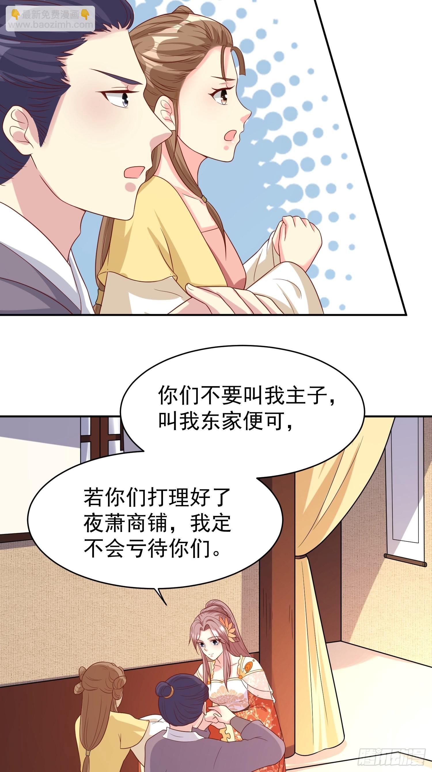 136 出发！9