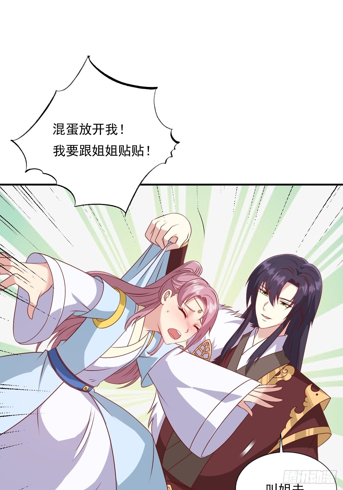 137 危机？11