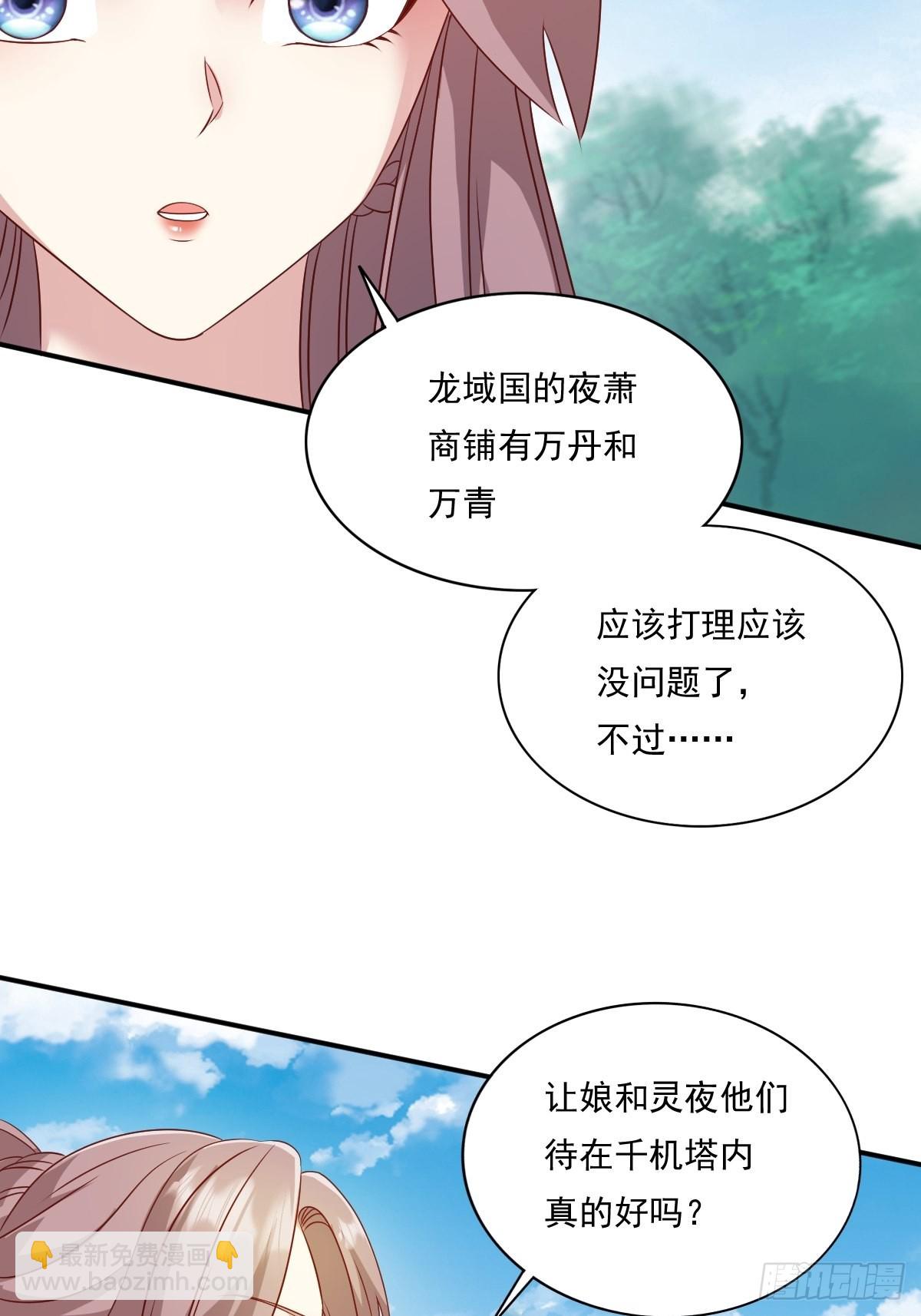 137 危机？14