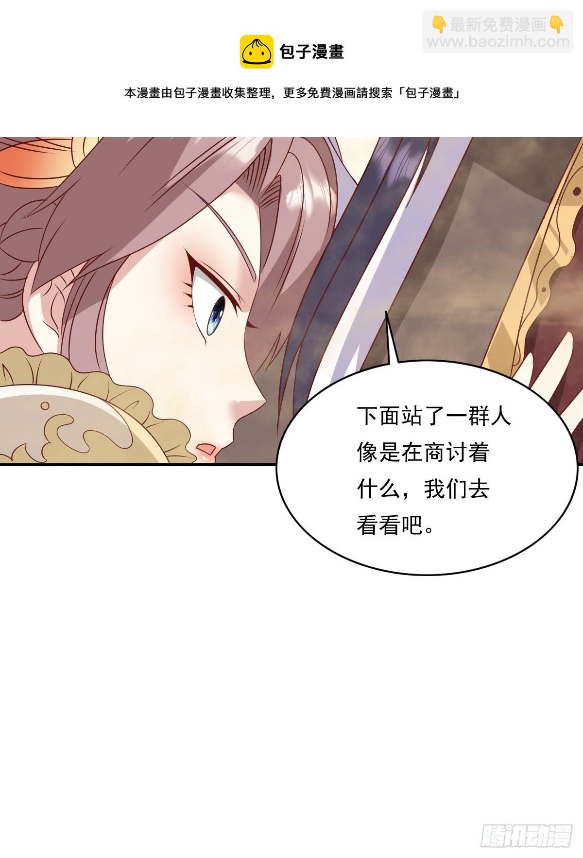 137 危机？30