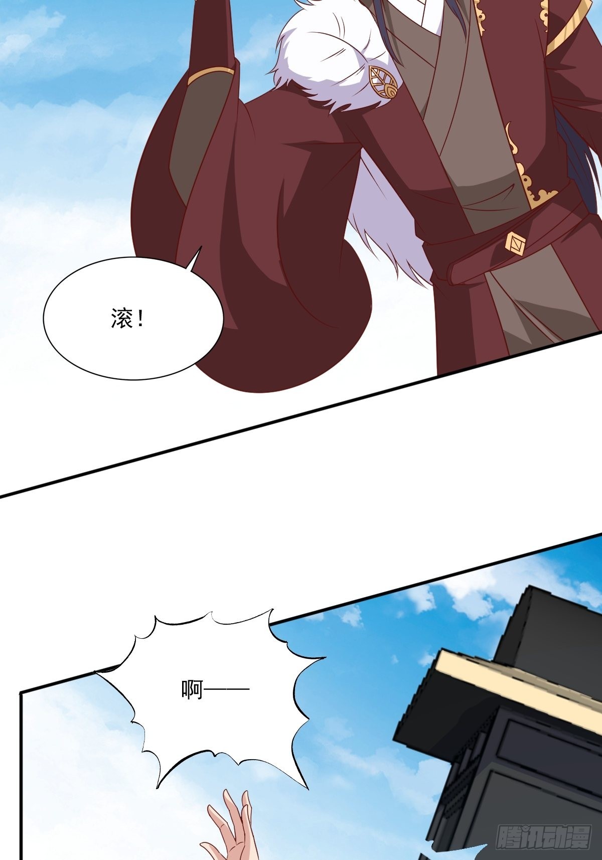 137 危机？42