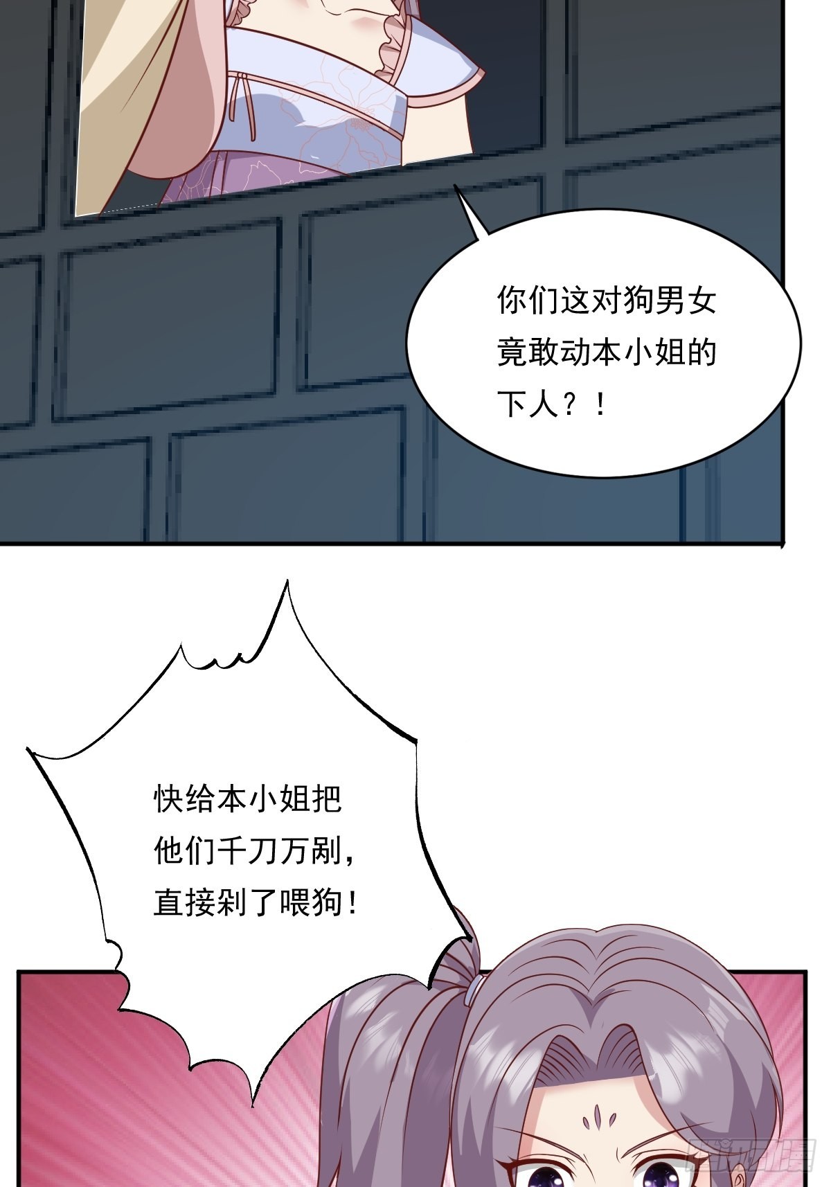 137 危机？44