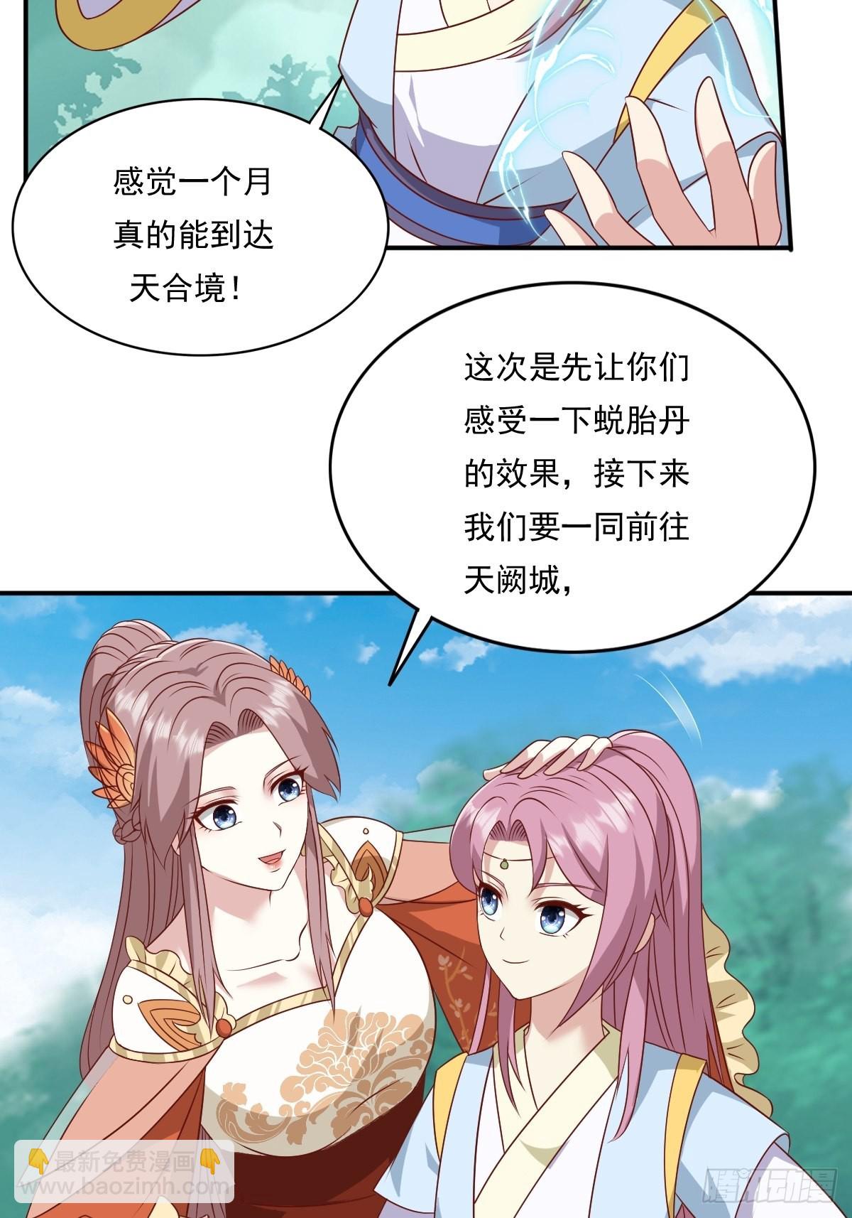 137 危机？7