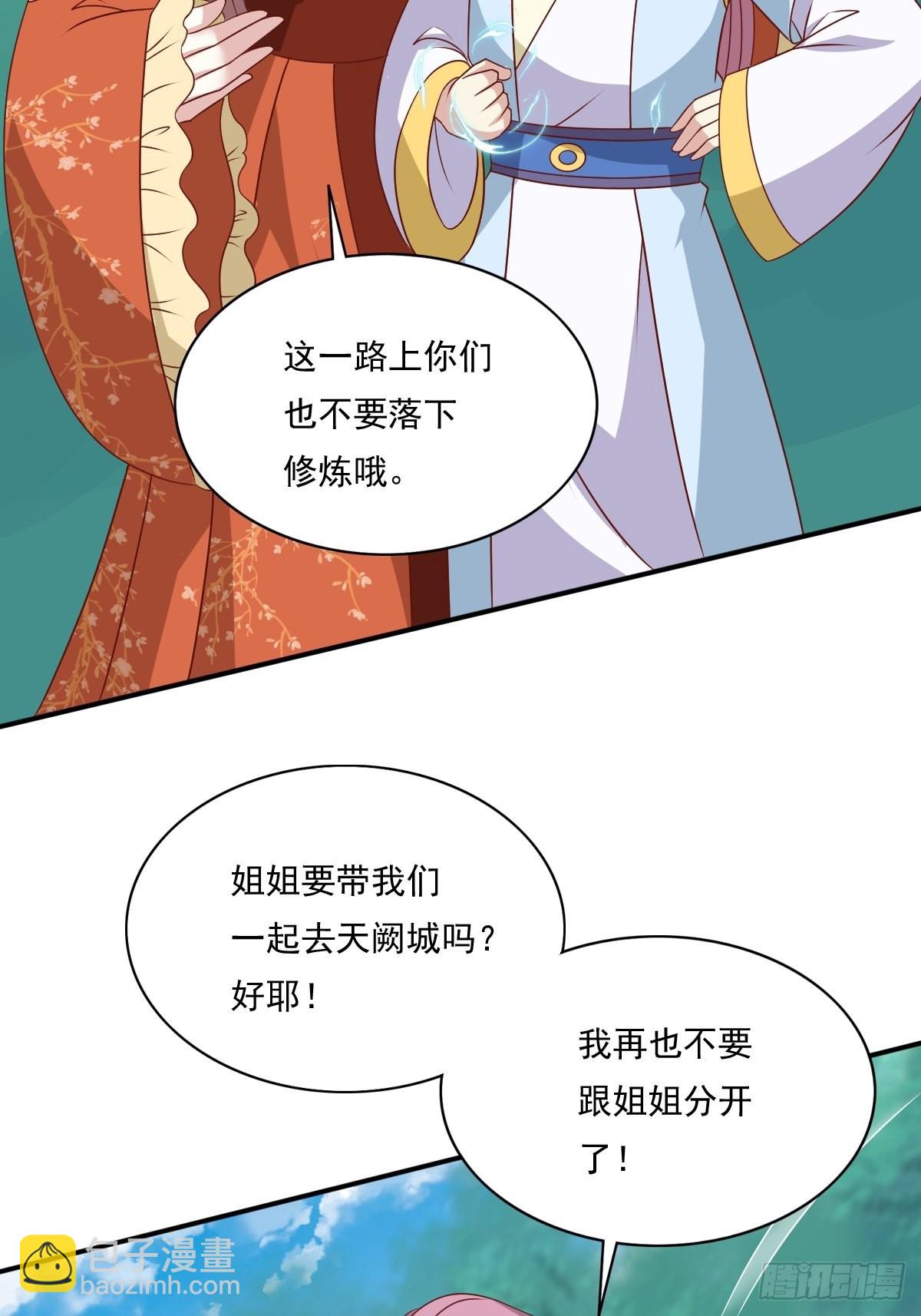 137 危机？8