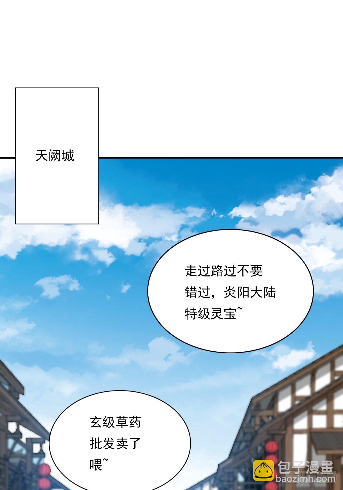 139 昂贵的符纸1