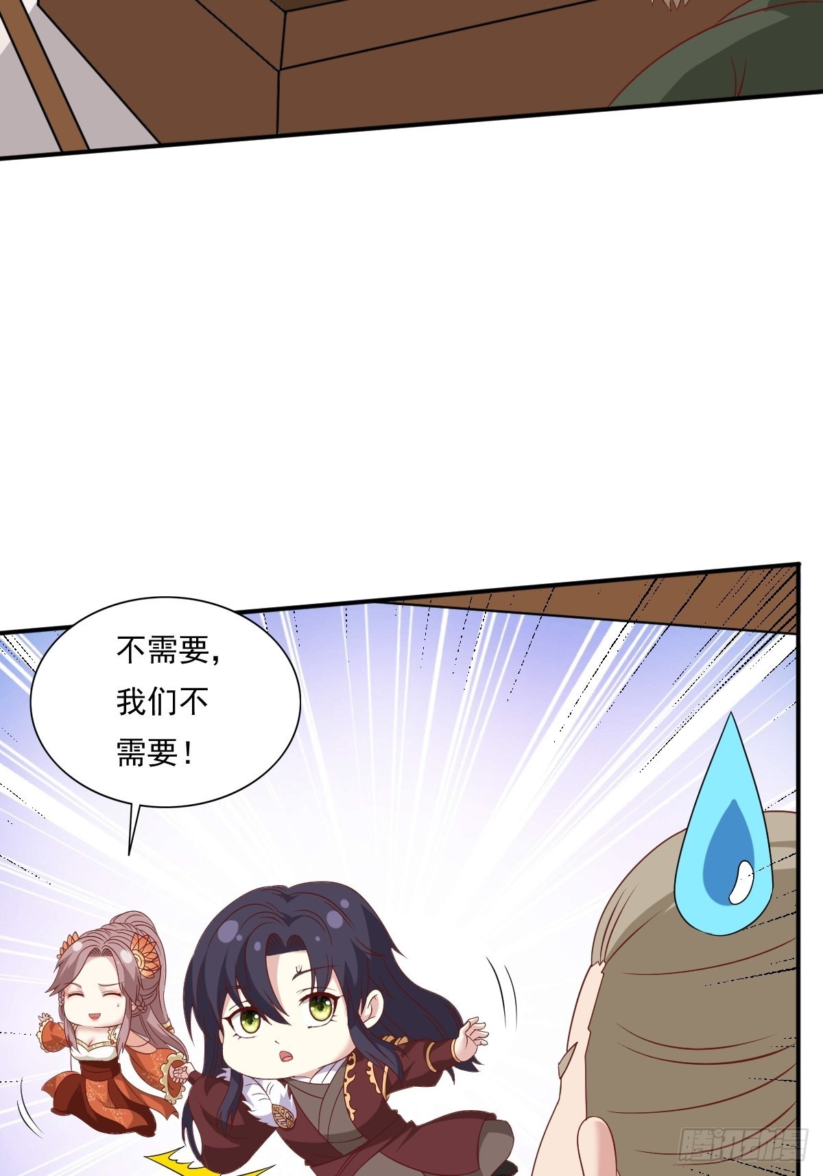 139 昂贵的符纸13