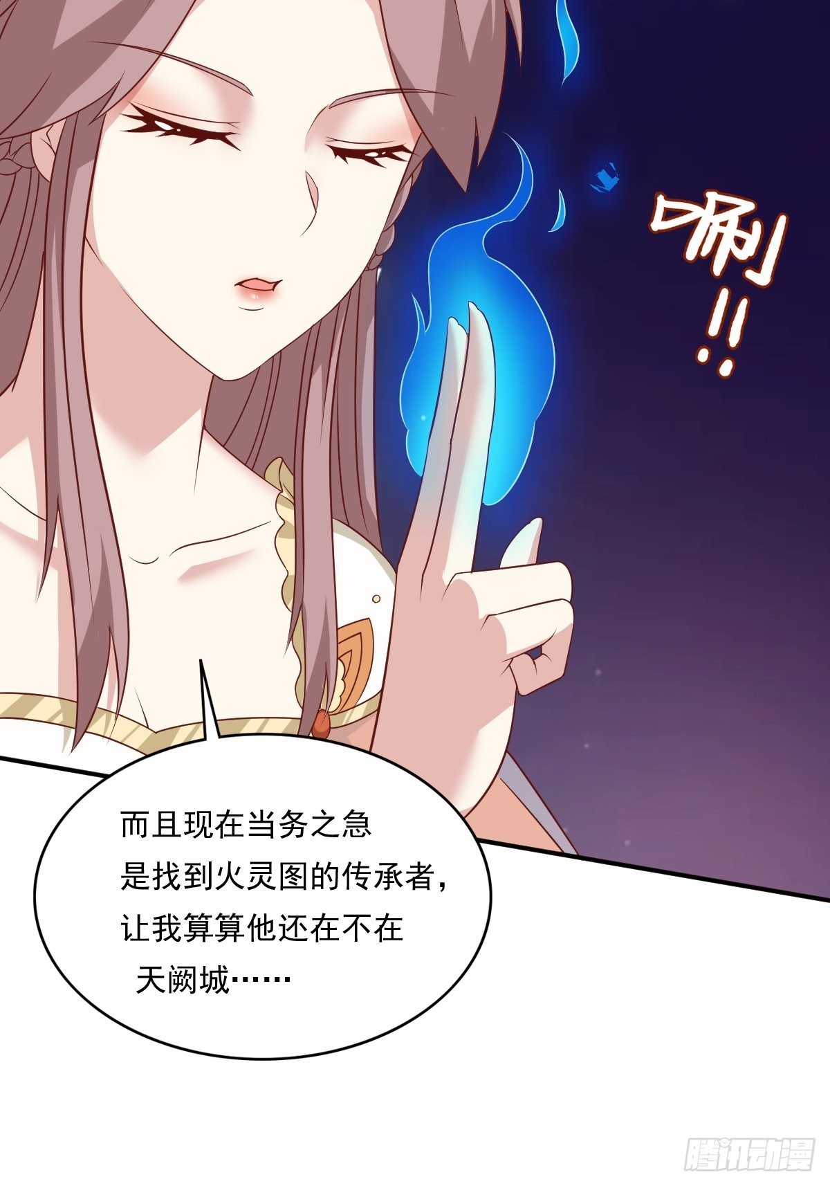 139 昂贵的符纸18