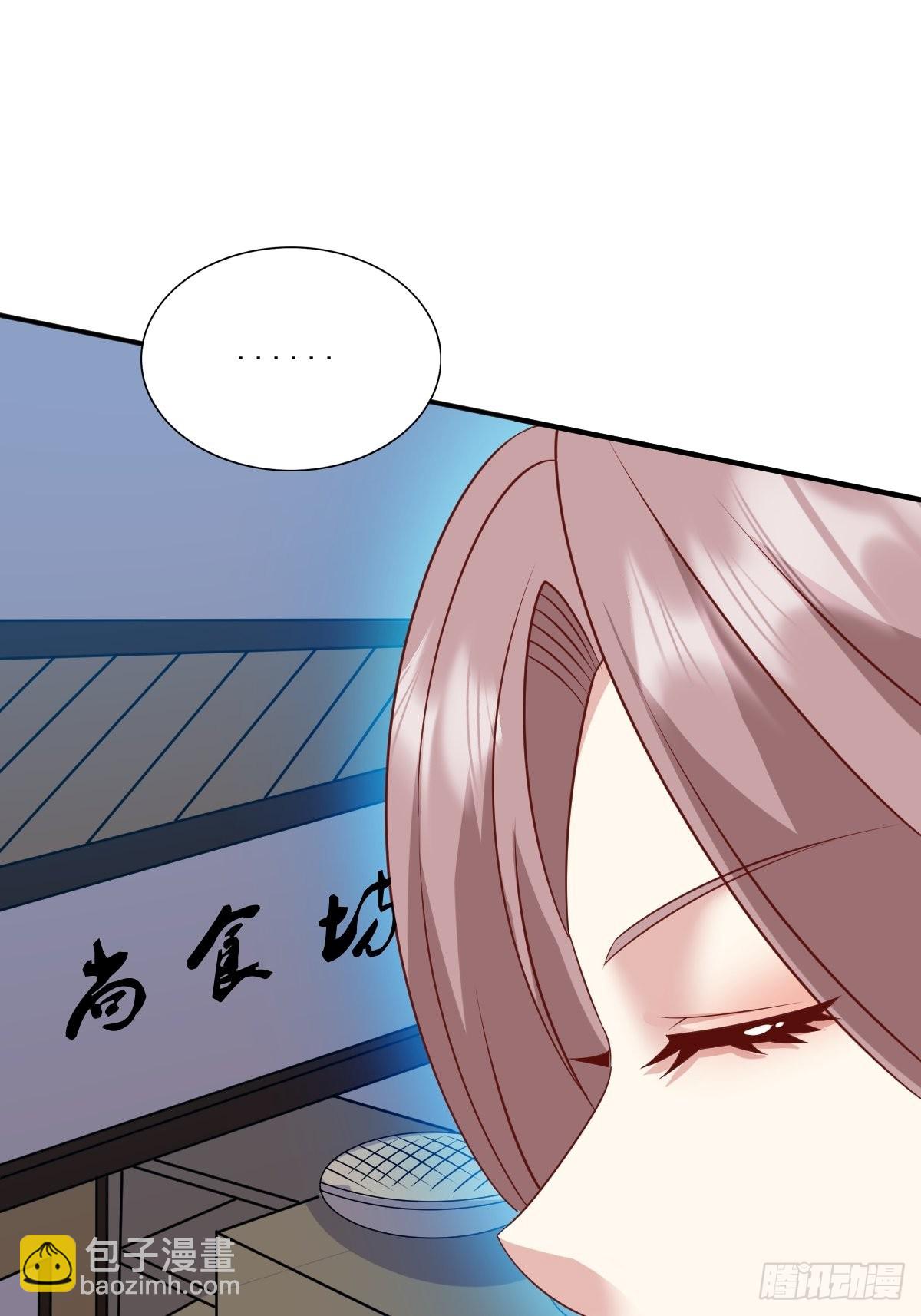 139 昂贵的符纸19