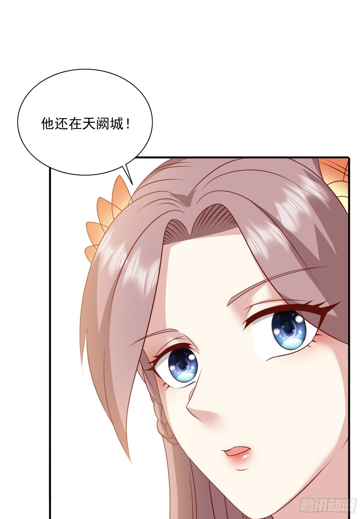 139 昂贵的符纸21