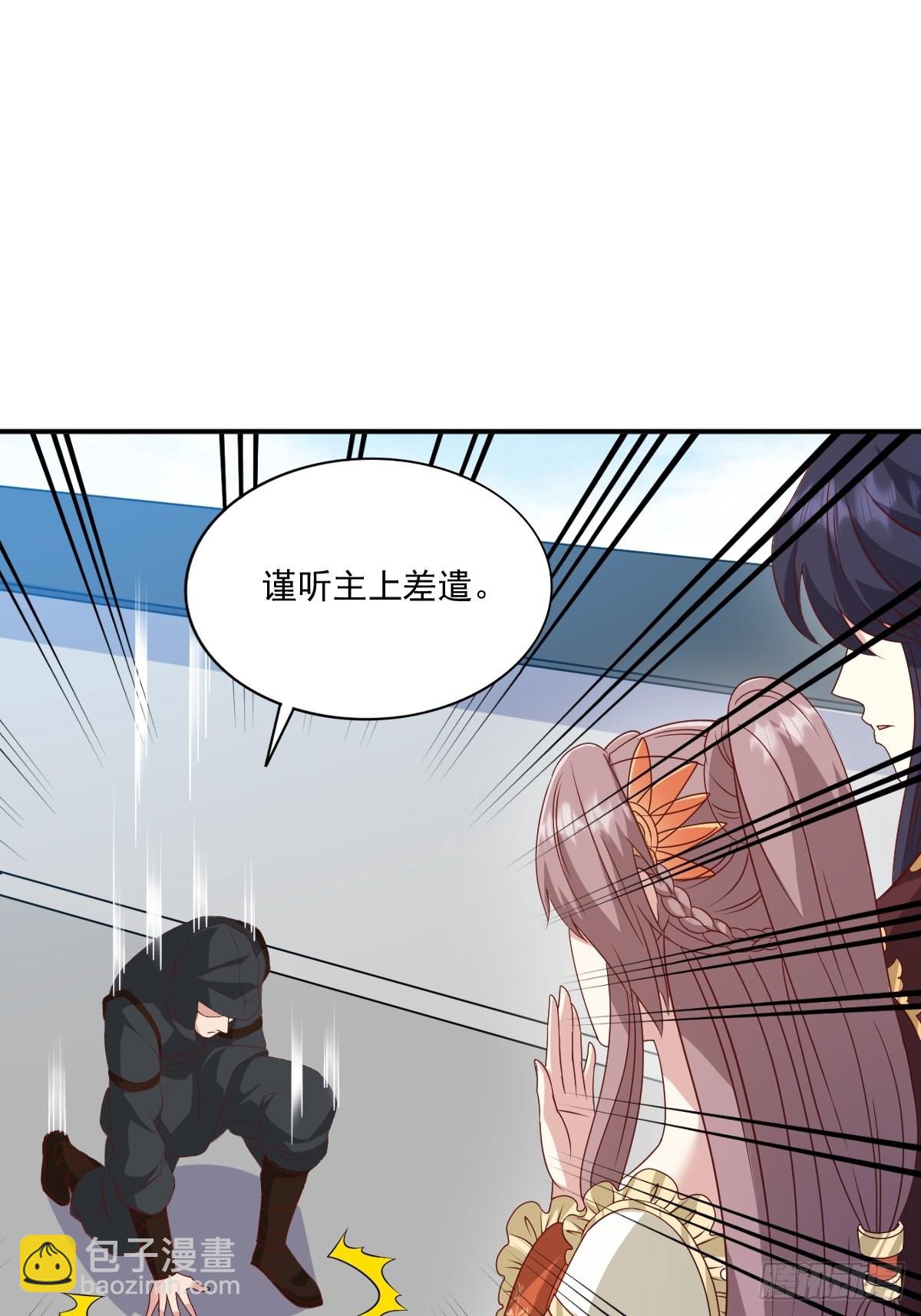 139 昂贵的符纸26