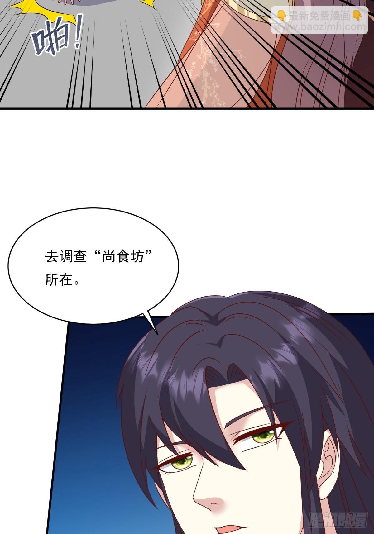 139 昂贵的符纸27