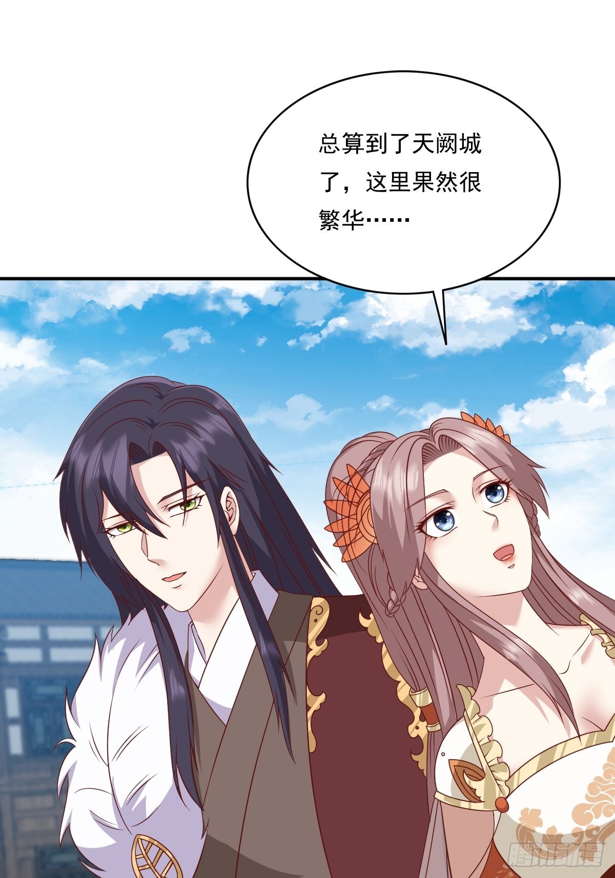 139 昂贵的符纸3