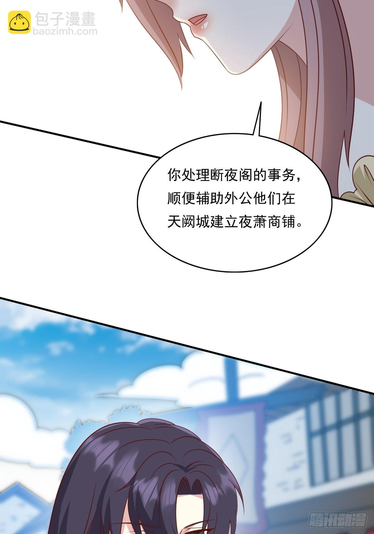 139 昂贵的符纸34