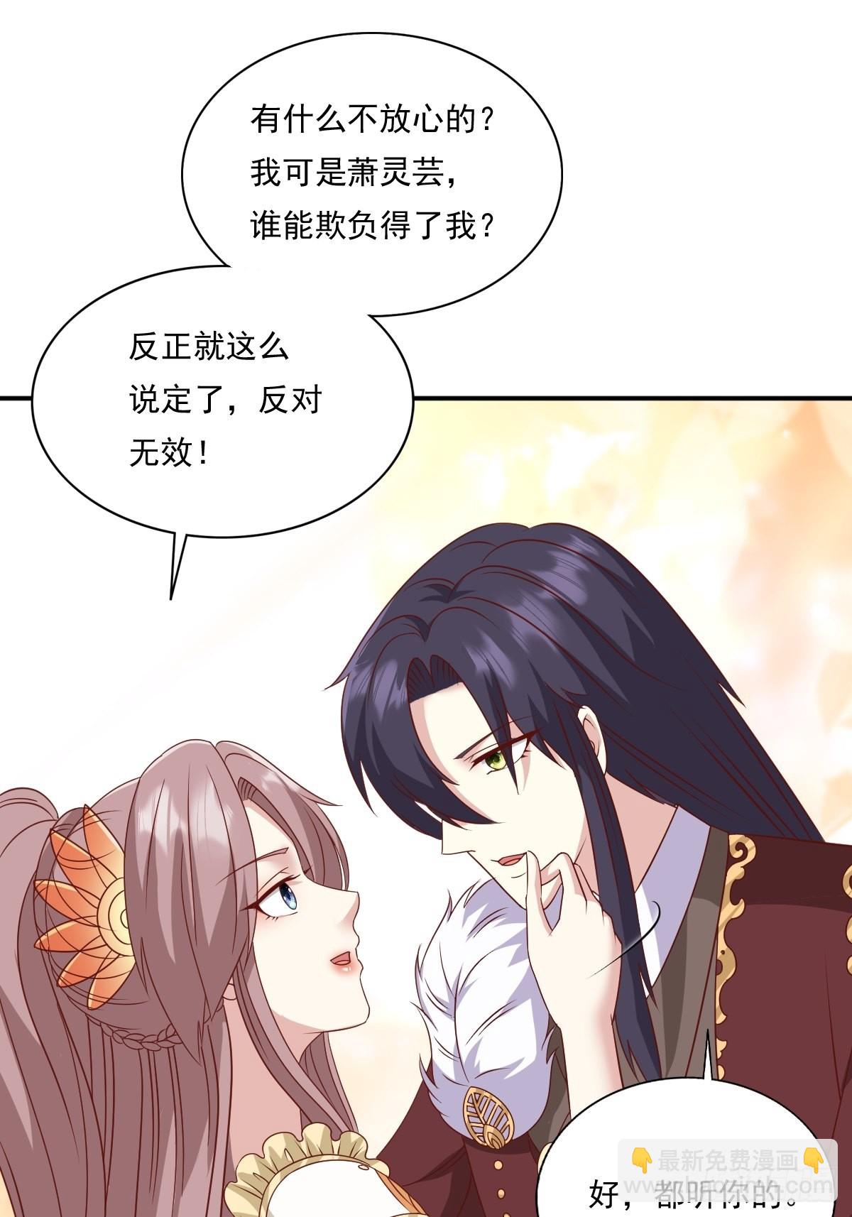 139 昂贵的符纸36