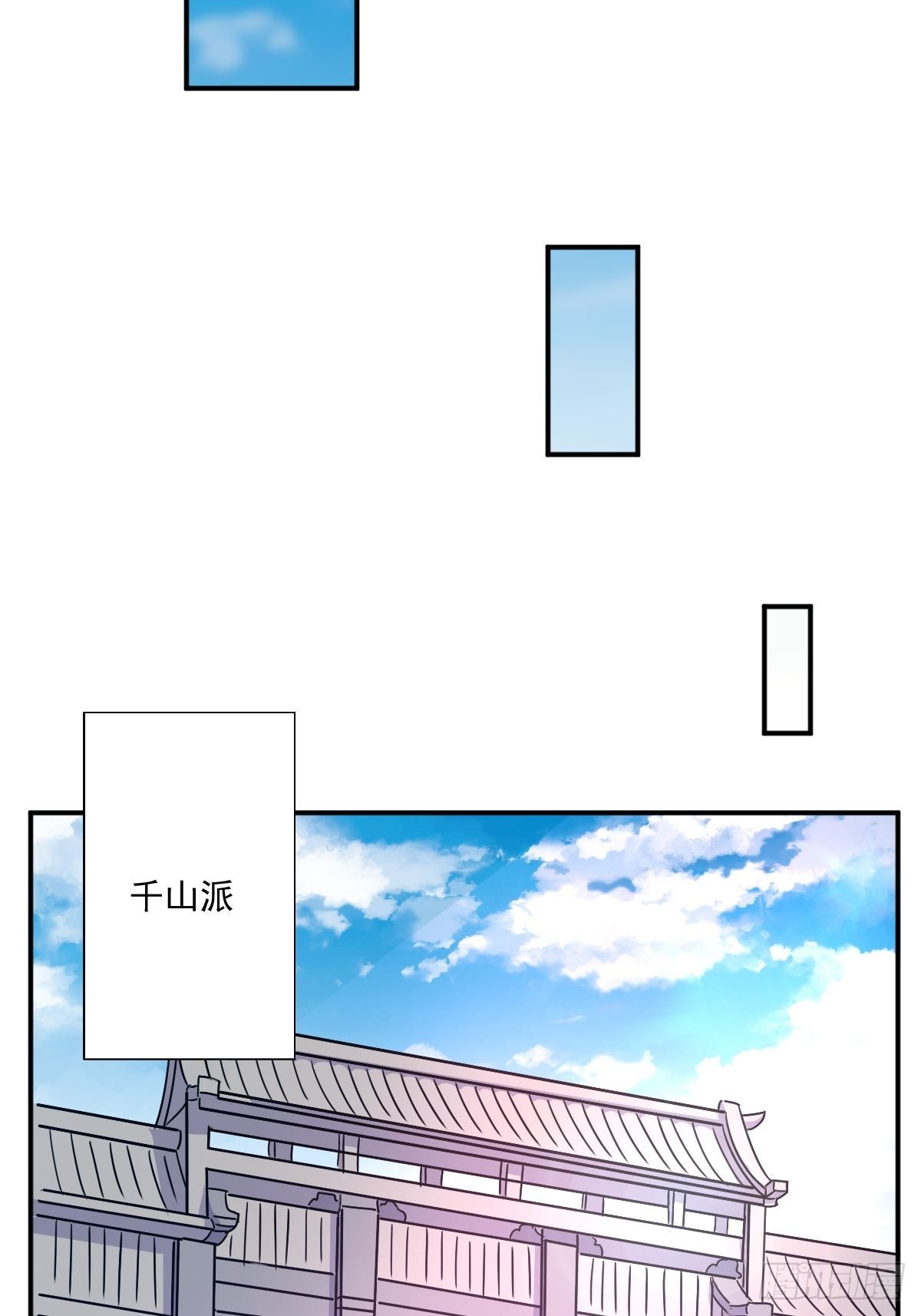 139 昂贵的符纸38