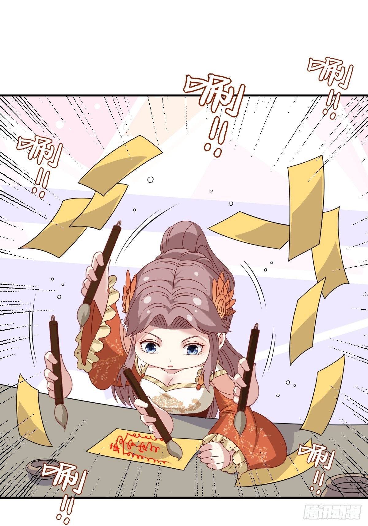 139 昂贵的符纸42