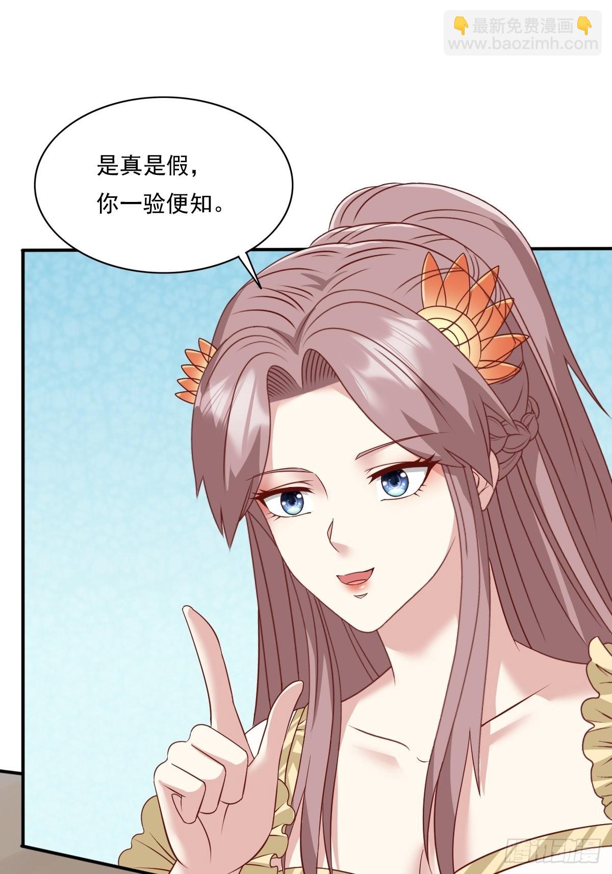 139 昂贵的符纸50