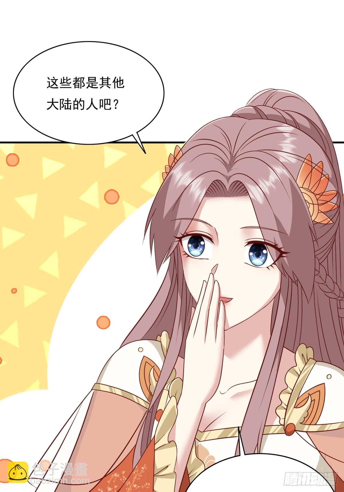 139 昂贵的符纸6