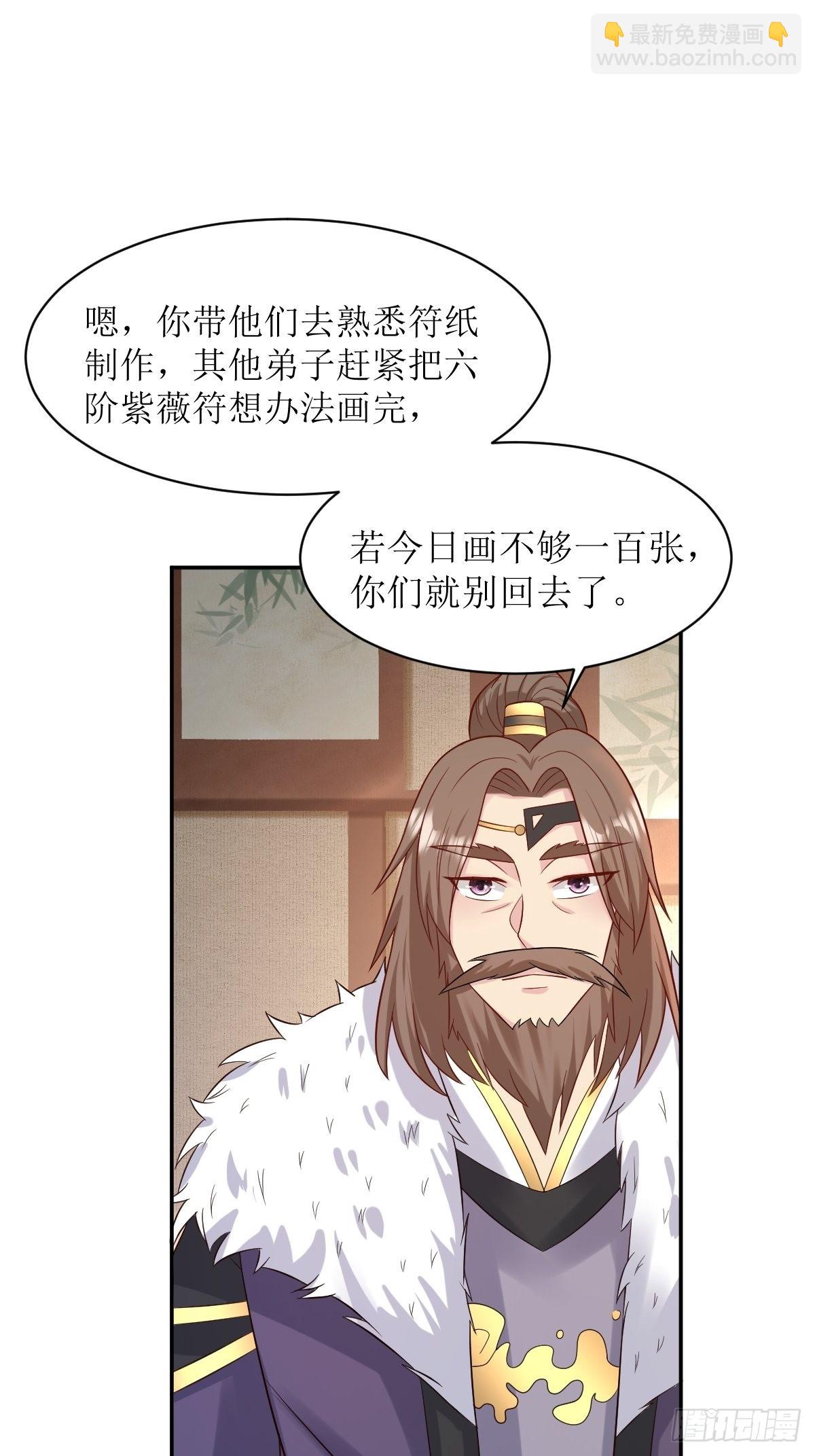 140 千山派7