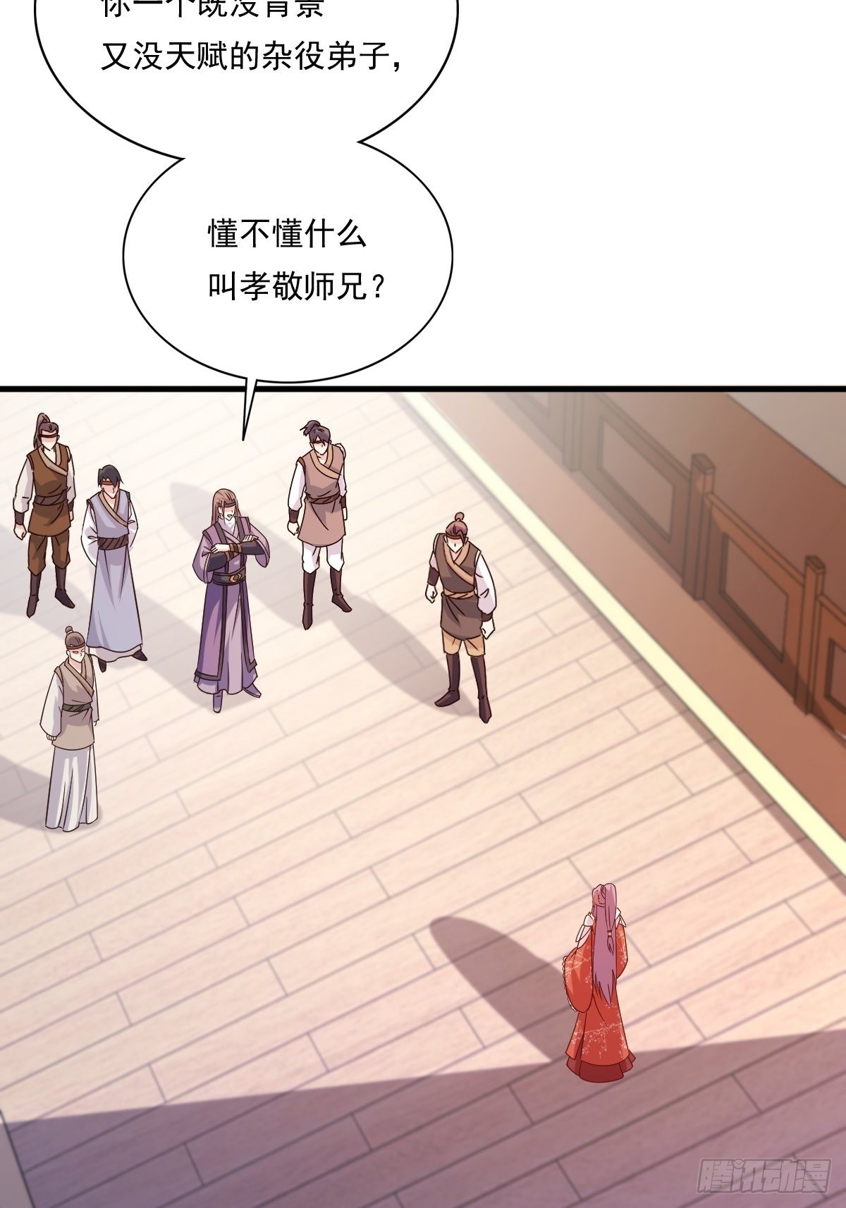 141 打赌？2