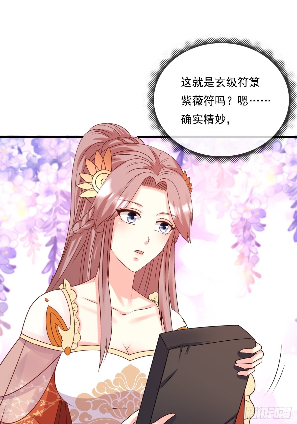 141 打赌？26