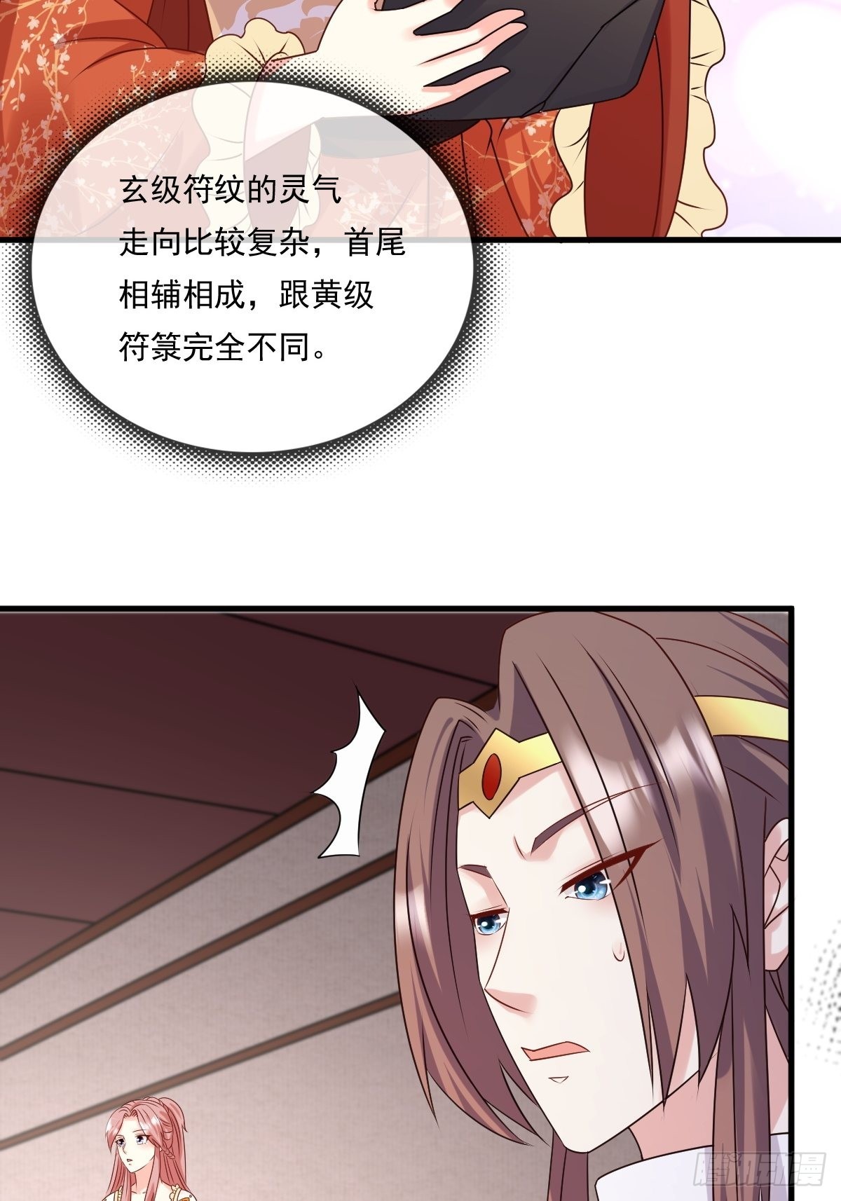 141 打赌？27