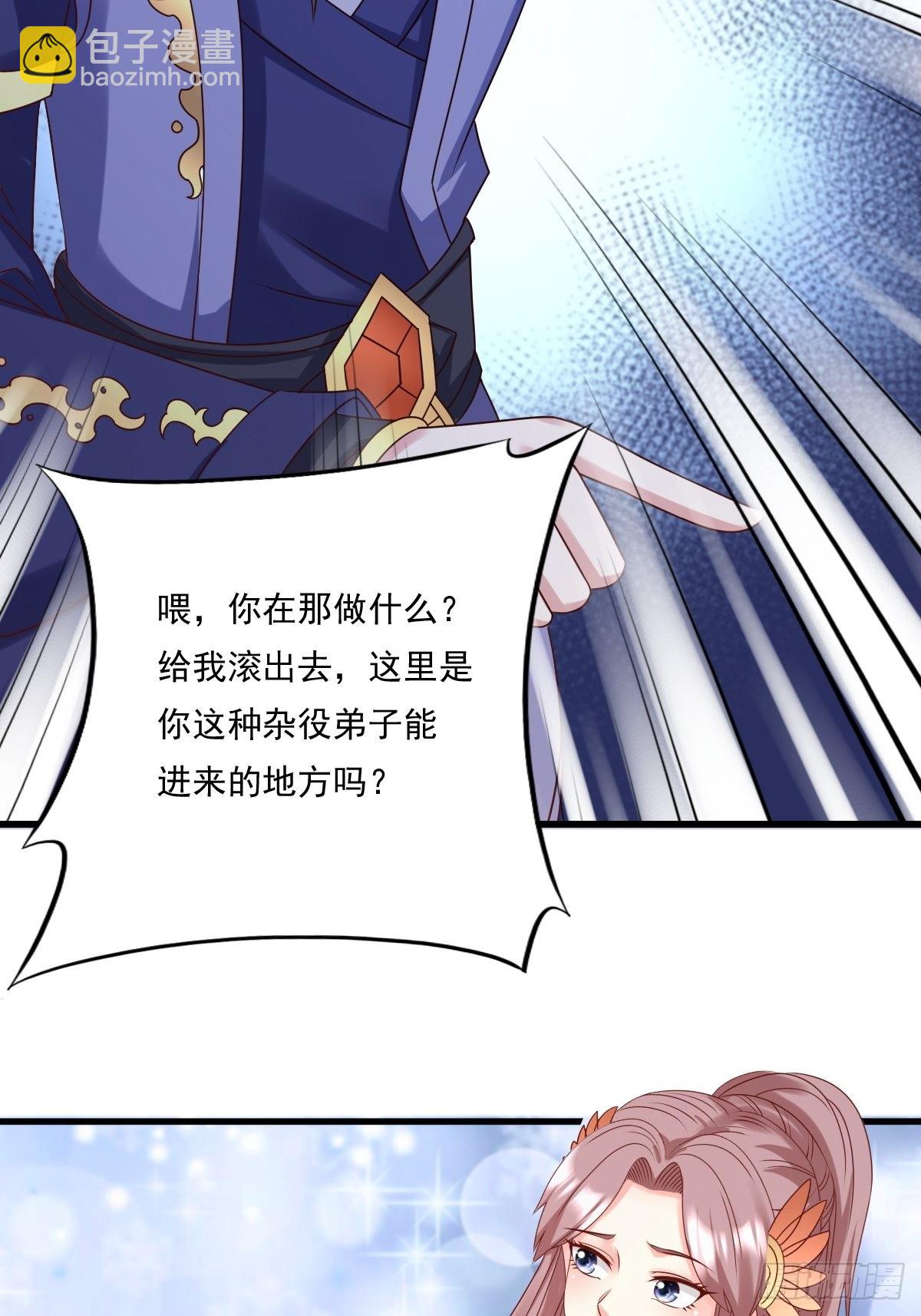141 打赌？29
